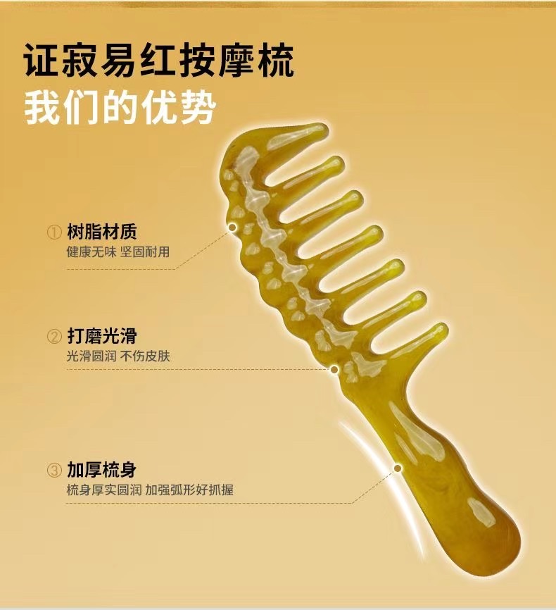 Zhengji Round-handled wide-toothed hair massage Comb, a magic tool for relaxing and relieving scalp meridians, Gua sha lifting resin comb F detail image 4