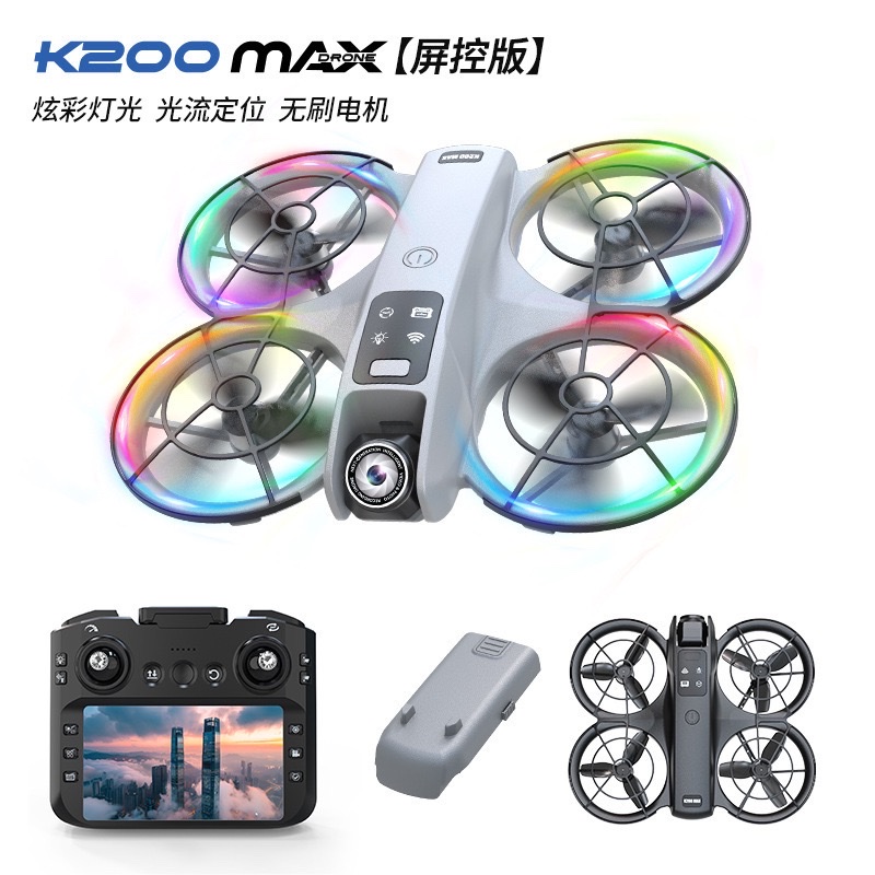 K200无刷带屏无人机4K航拍光流定位无刷电机光流悬停遥控飞机玩具批发