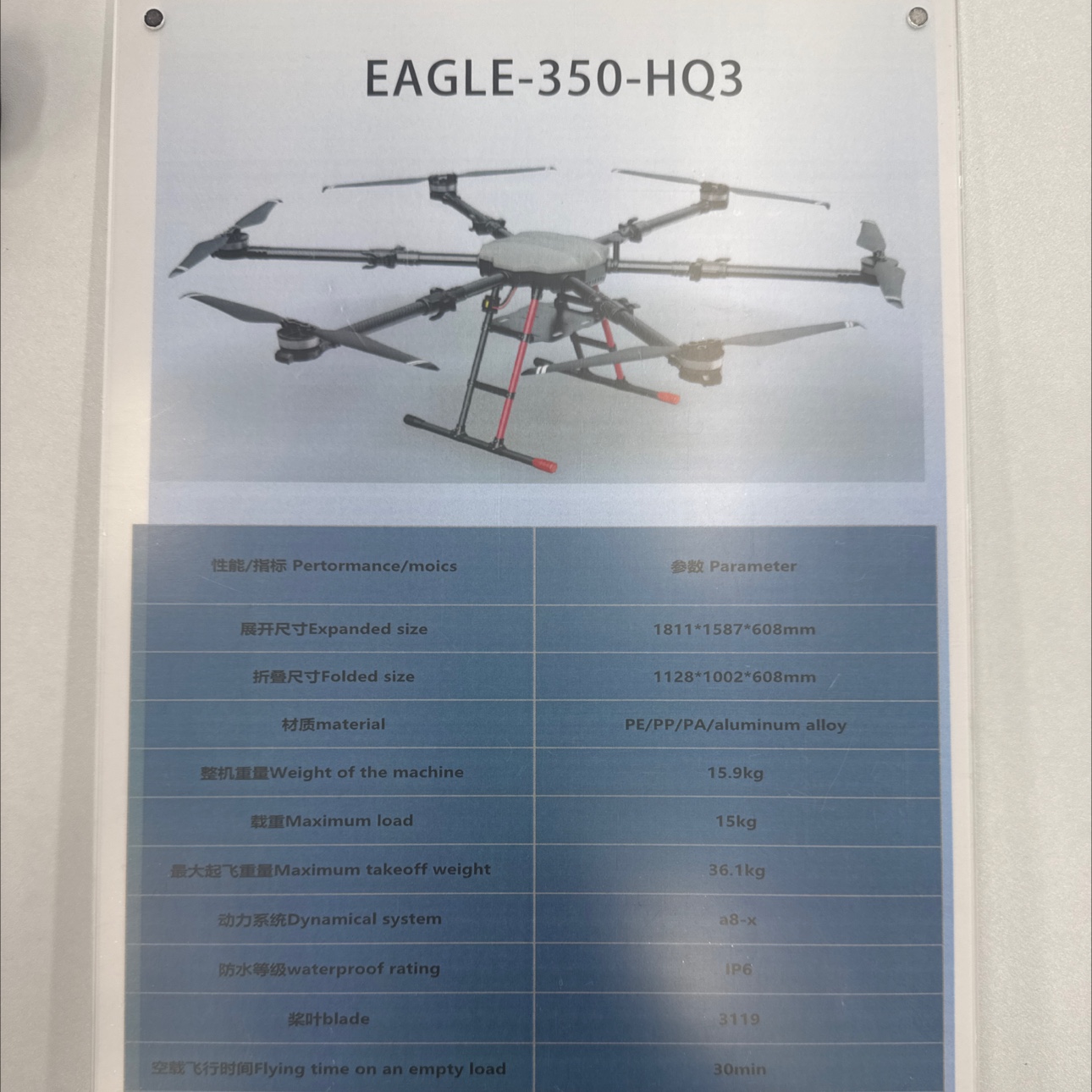 The Seagull EAGLE-350-HQ3 six-axis agricultural unmanned aerial vehicle has a high load capacity detail image 4