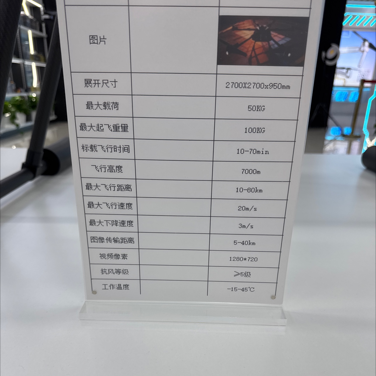 EAGLE-350-HQ2远程长载无人机50KG高抗风无人机白底实物图