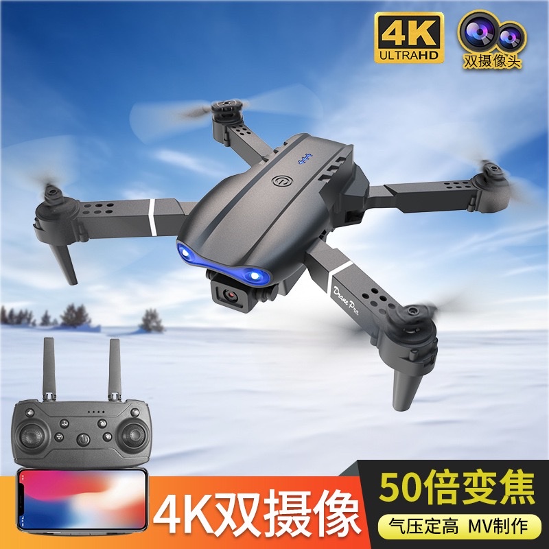 跨境爆款E99Pro代发无人机高清4K航拍四轴飞行器光流定位遥控玩具