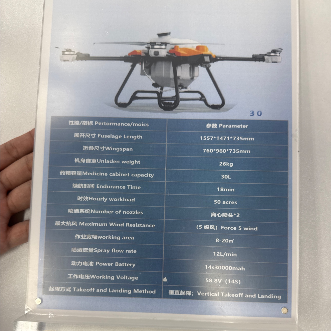 Agricultural water spraying and pesticide application drone, long-range agricultural drone, 12L heavy-duty drone, Seagull flight Application Scenario