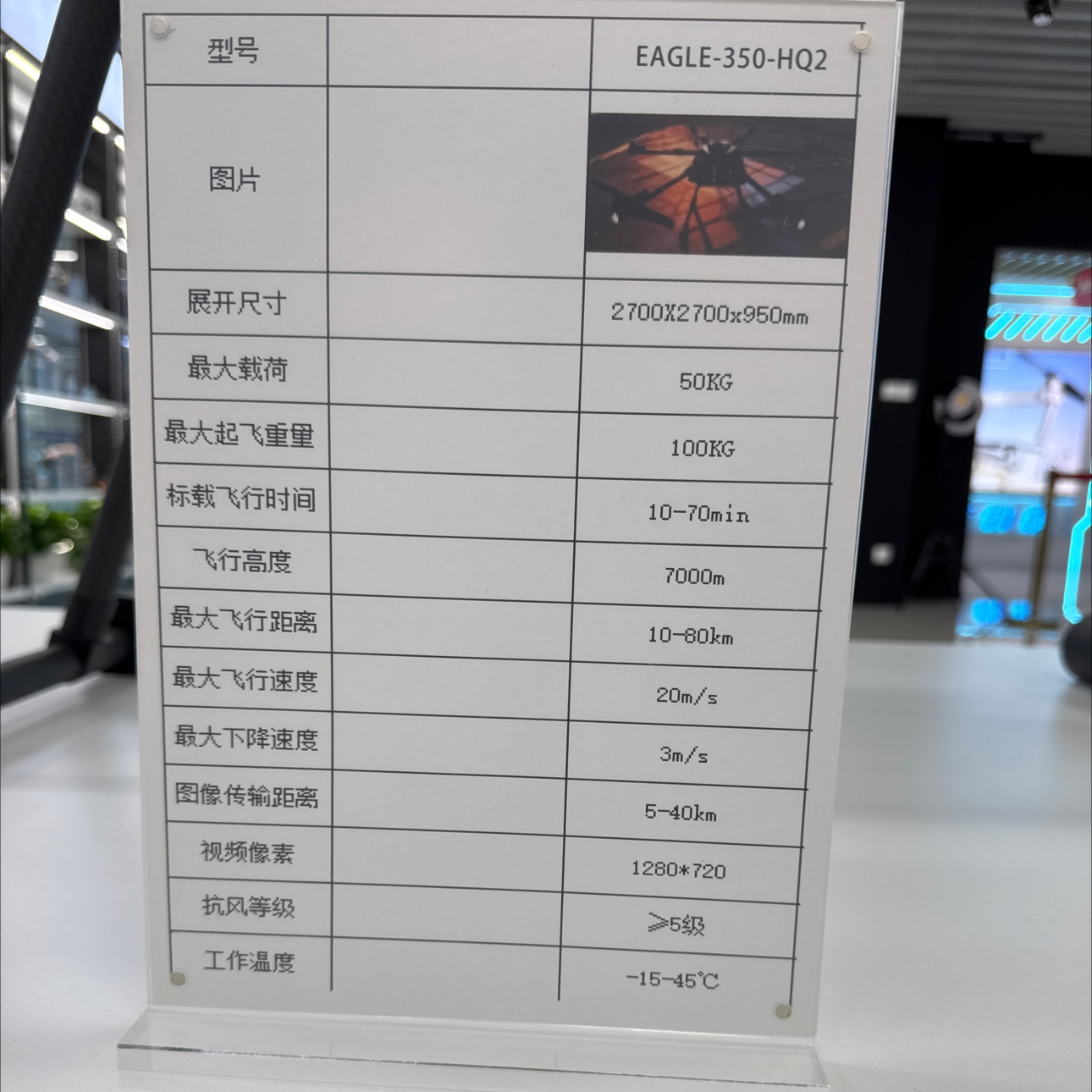 EAGLE-350-HQ2远程长载无人机50KG高抗风无人机详情图3