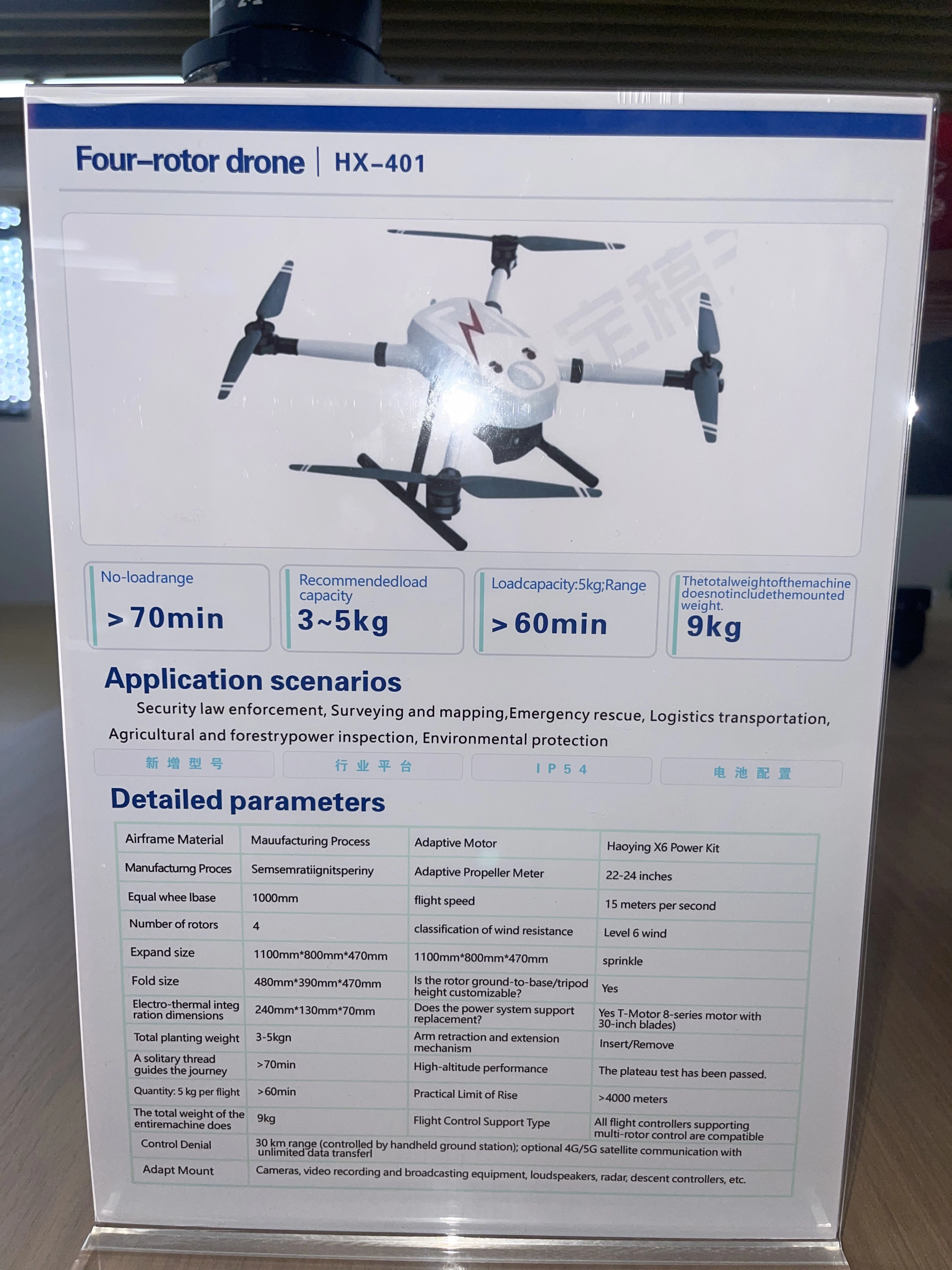 DJI drones, civil inspection drones, 1080P high-definition aerial photography drones detail image 4