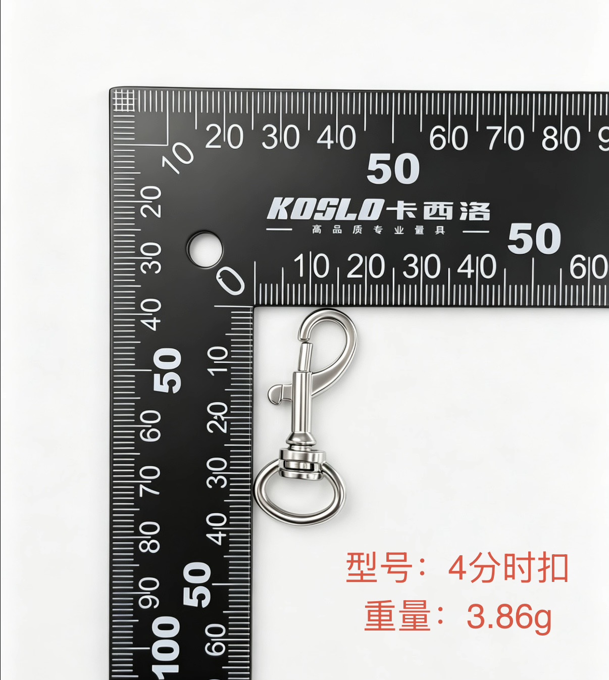 كلب معدني مشبك بأربع نقاط Item Picture