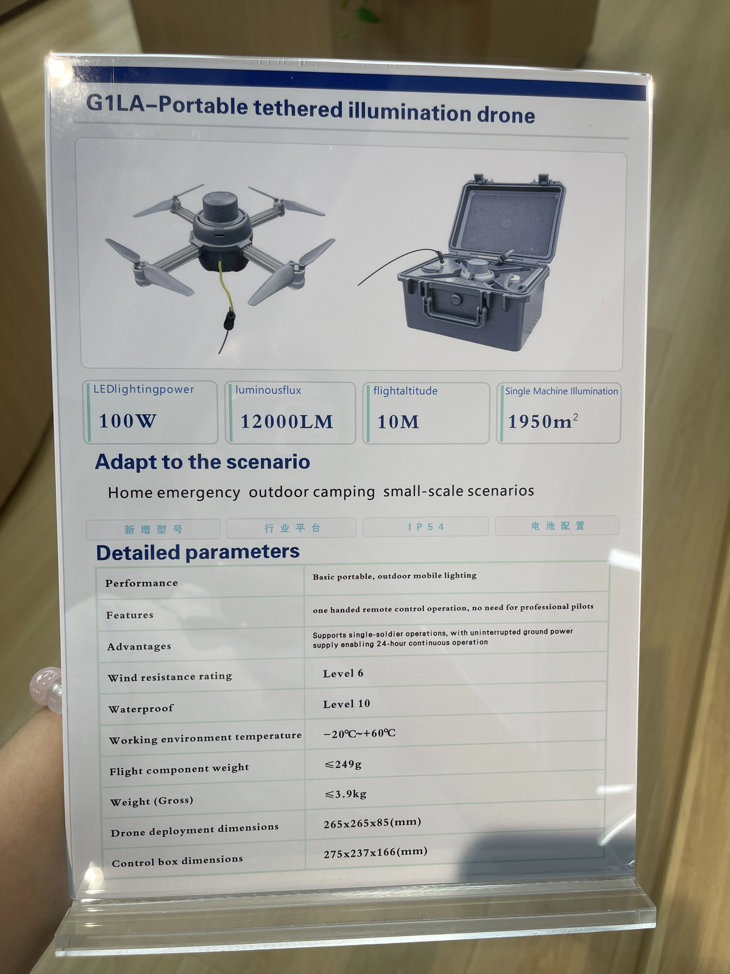 Aerodynamic lighting hovering unmanned aerial vehicle (UAV) for outdoor camping detail image 4