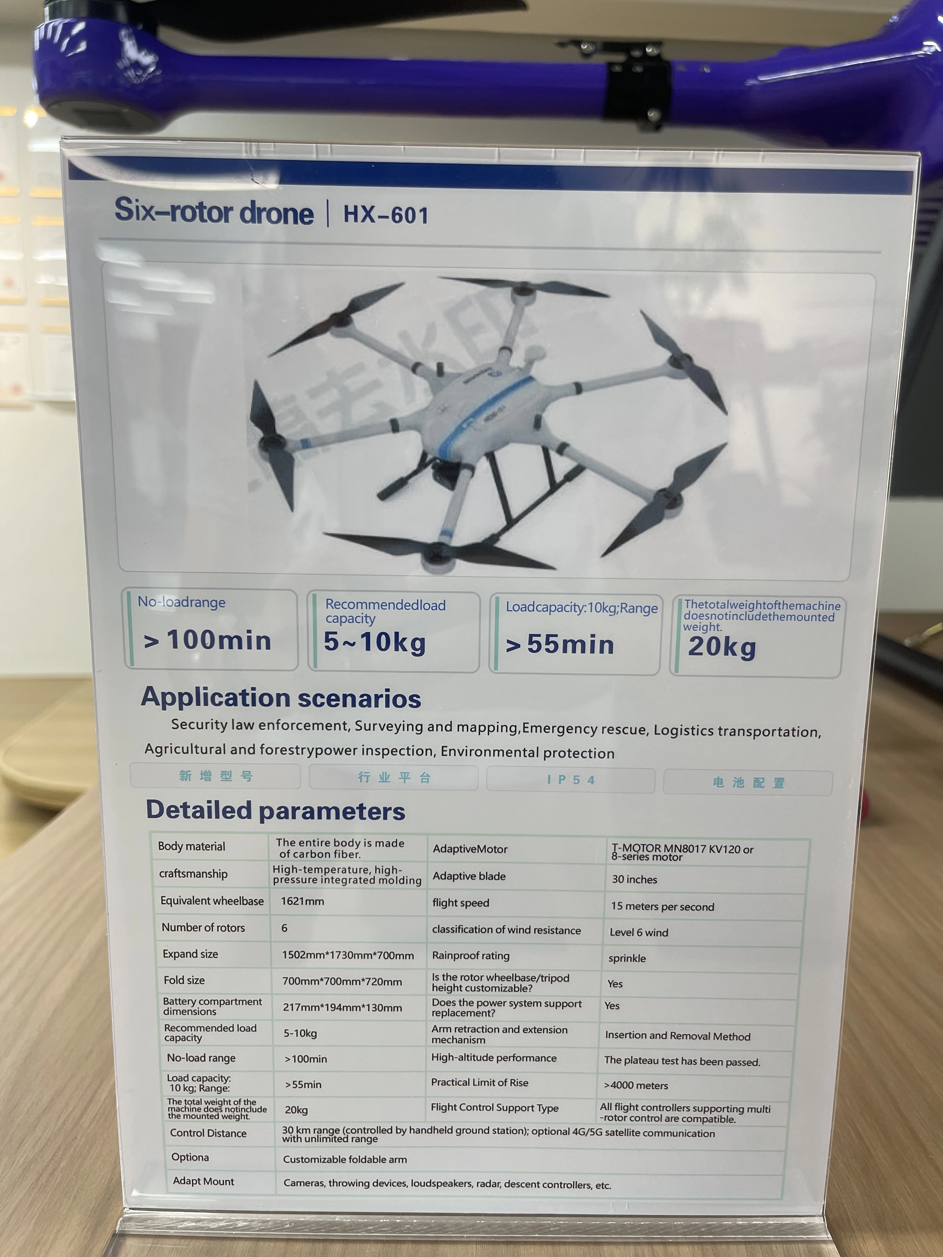 DJI inspection aerial photography drones, civilian industry equipment drones, aerial photography drones detail image 4