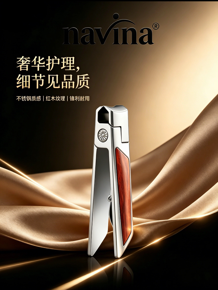 navina Yaweiya No. 1 Large Opening Nail Clippers anti-splash Nail Clippers, Stainless Steel nail clippers 2-piece set, Trimming nail clippers set, nail clippers detail image 3