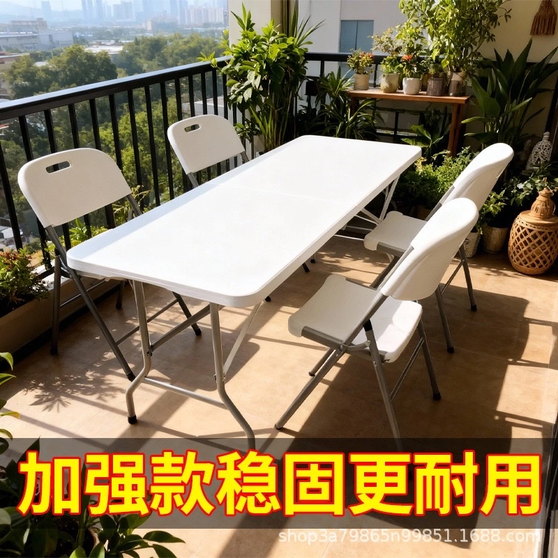 Brand: DDPOND
6ft Folding Table with Carrying Handle HDPE He detail image 6