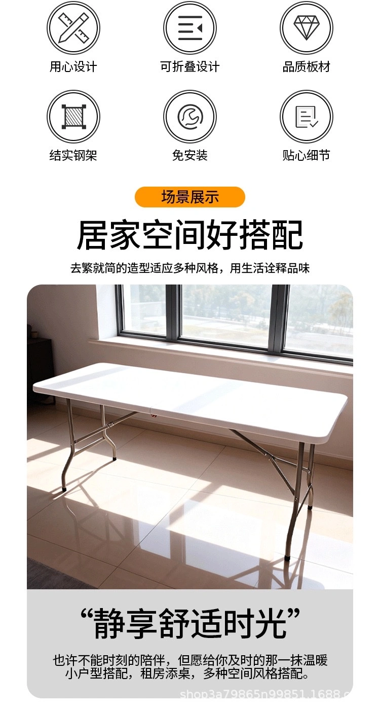 Brand: DDPOND
6ft Folding Table with Carrying Handle HDPE He detail image 5