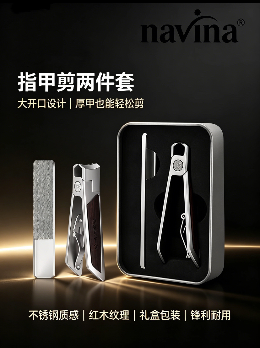 navina Yaweiya No. 1 Large Opening Nail Clippers anti-splash Nail Clippers, Stainless Steel nail clippers 2-piece set, Trimming nail clippers set, nail clippers detail image 4