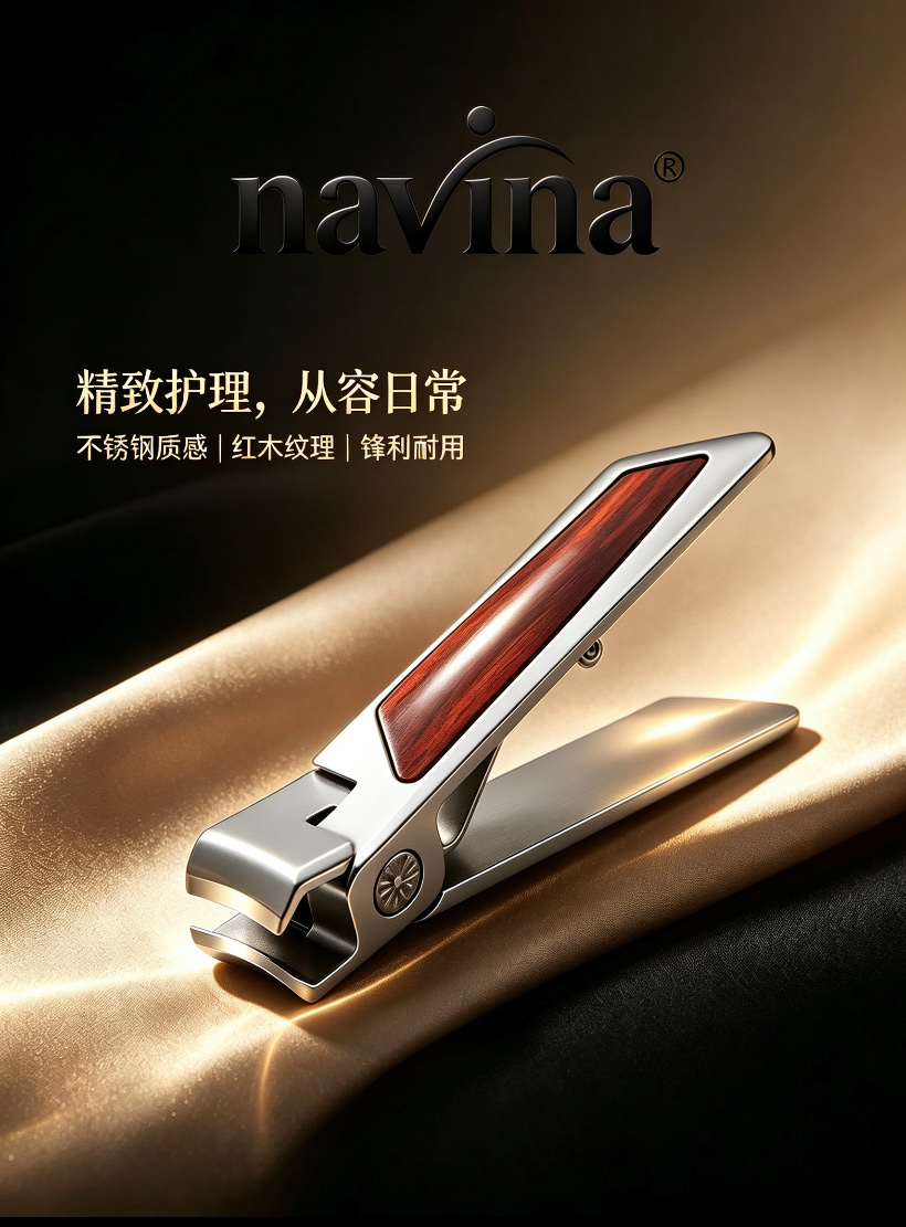 navina Yaweiya No. 1 Large Opening Nail Clippers anti-splash Nail Clippers, Stainless Steel nail clippers 2-piece set, Trimming nail clippers set, nail clippers detail image 2