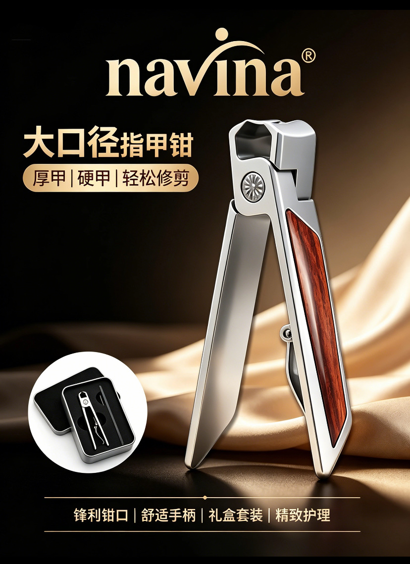 navina Yaweiya No. 1 Large Opening Nail Clippers anti-splash Nail Clippers, Stainless Steel nail clippers 2-piece set, Trimming nail clippers set, nail clippers detail image 8
