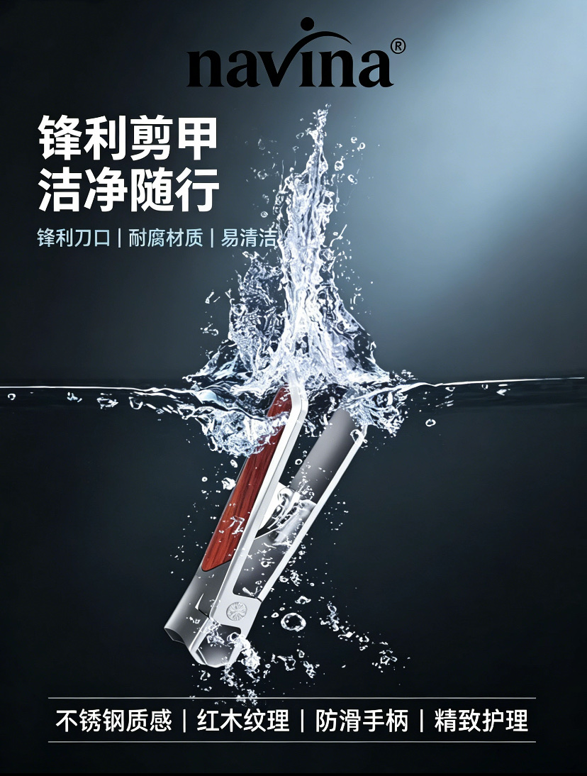 navina Yaweiya No. 1 Large Opening Nail Clippers anti-splash Nail Clippers, Stainless Steel nail clippers 2-piece set, Trimming nail clippers set, nail clippers Specification image