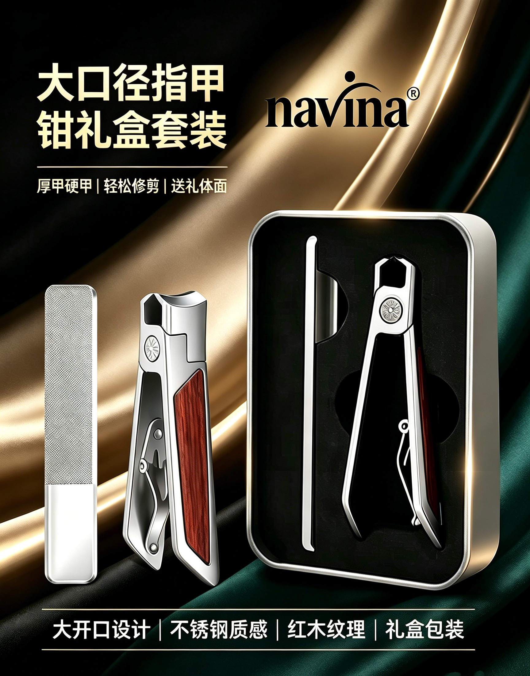 navina Yaweiya No. 1 Large Opening Nail Clippers anti-splash Nail Clippers, Stainless Steel nail clippers 2-piece set, Trimming nail clippers set, nail clippers detail image 10