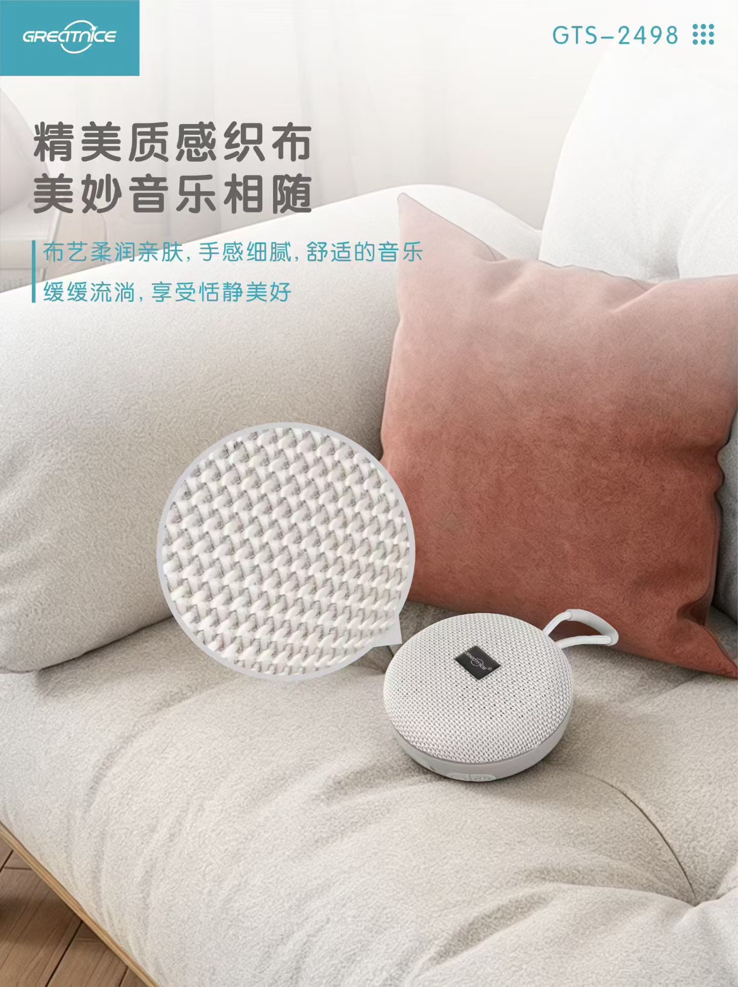 GTS-2498 Portable Bluetooth speaker detail image 7