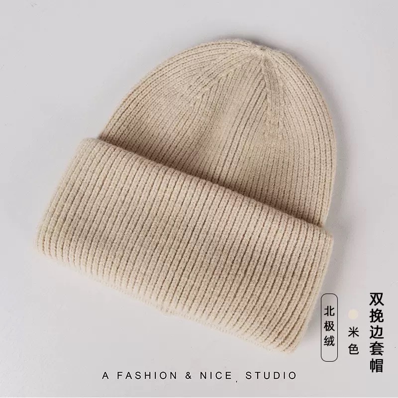 米色双挽边套帽 男女通用休闲保暖针织帽详情图1