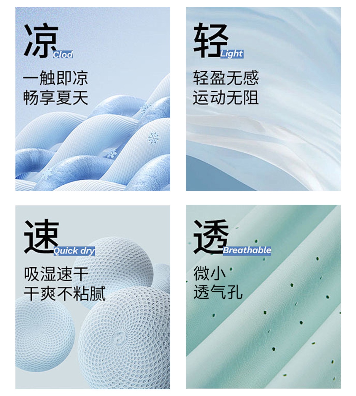 夏季新款男女运动无缝提花短袖速干透气排汗弹力健身户外圆领T恤详情图3