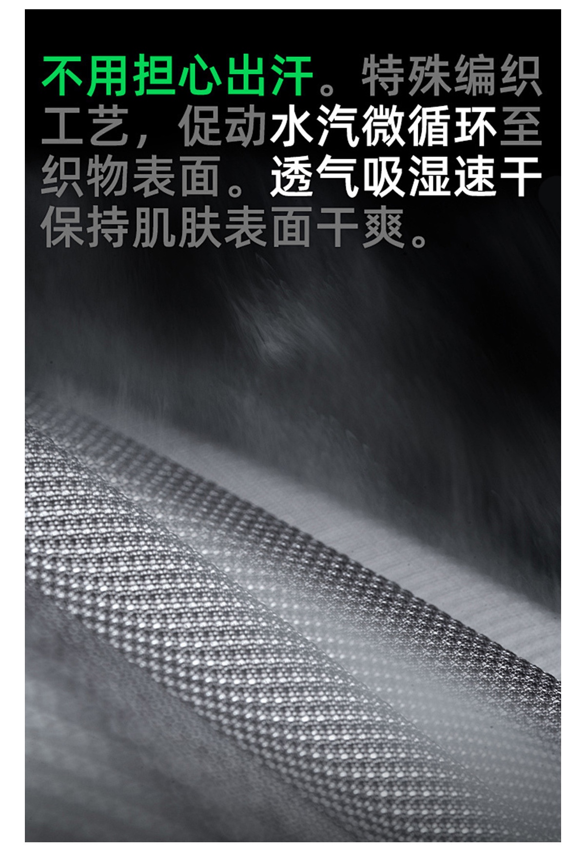 夏季新款男女运动无缝提花短袖速干透气排汗弹力健身户外圆领T恤详情图5