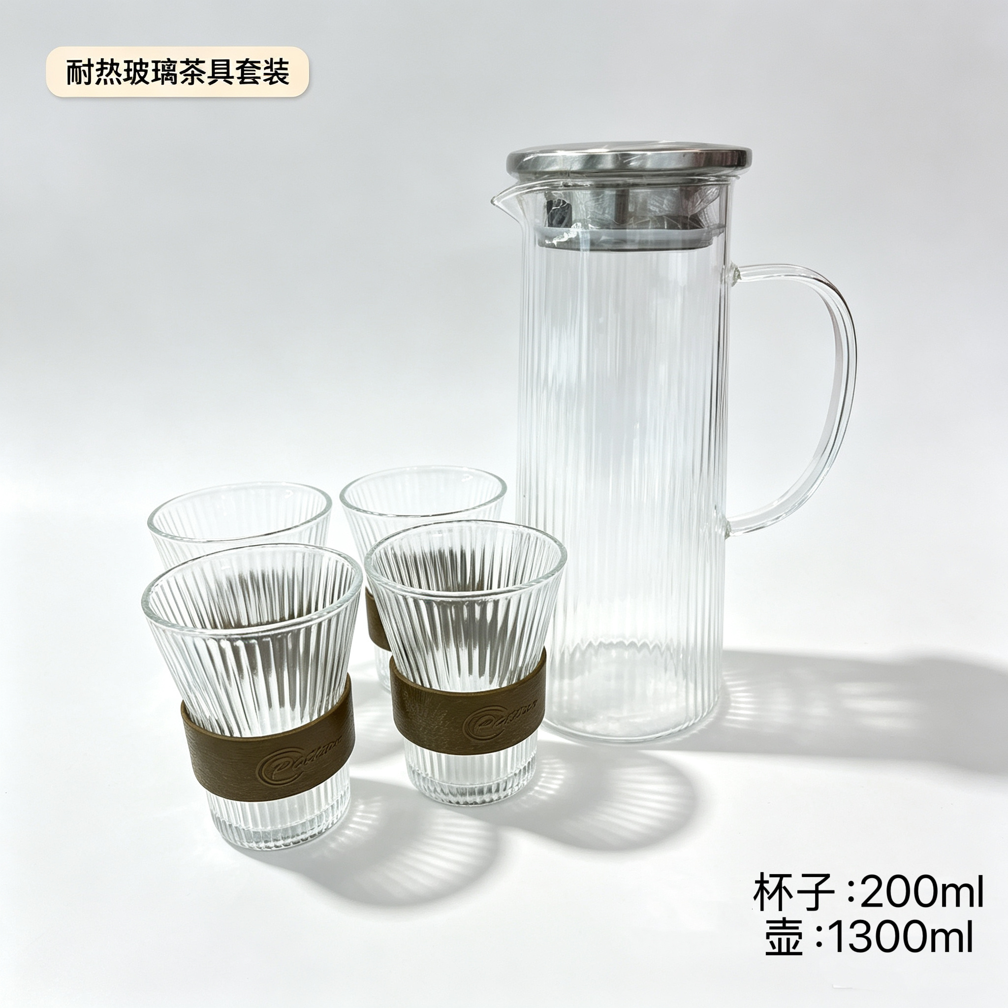 Vertical patterned glass cooling water bottle, household high-temperature resistant brewing teapot with heat insulation sleeve, glass cup and juice water cup set Specification image