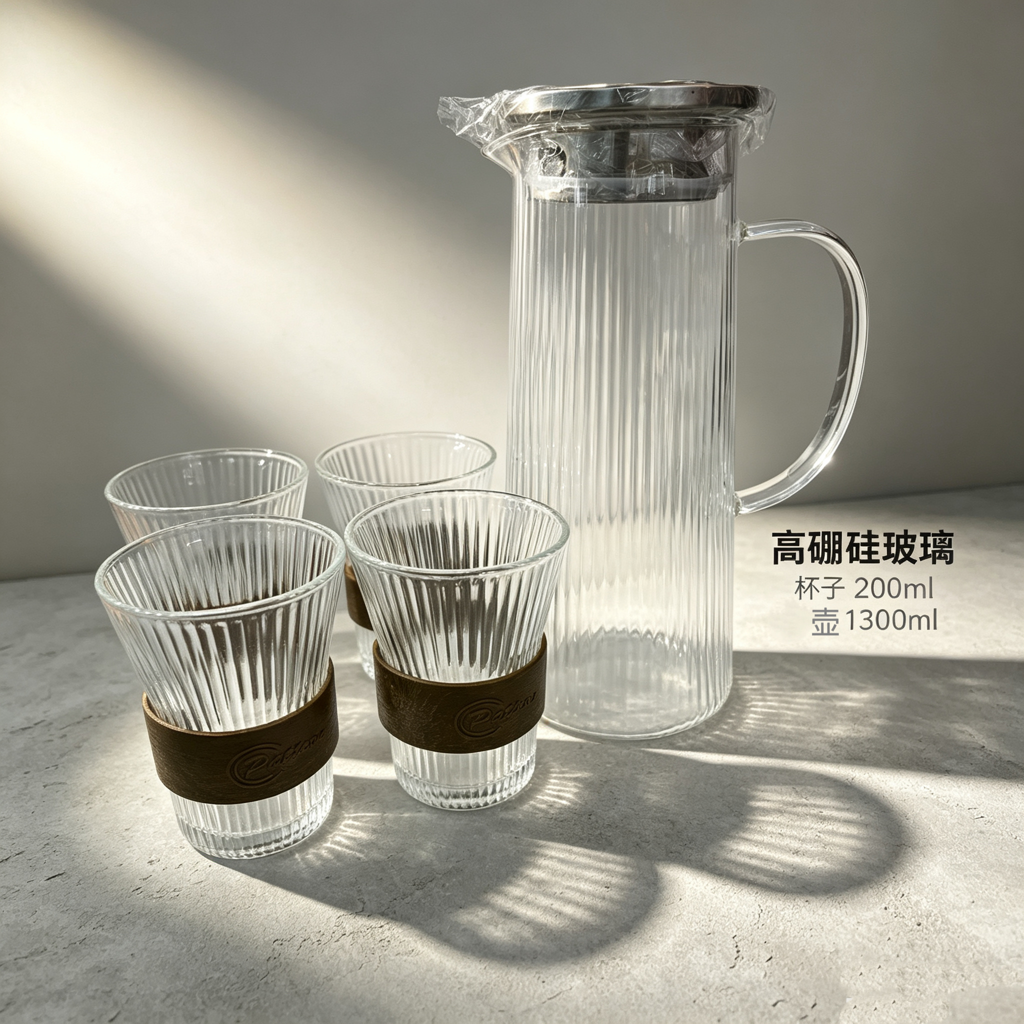 Vertical patterned glass cooling water bottle, household high-temperature resistant brewing teapot with heat insulation sleeve, glass cup and juice water cup set detail image 3