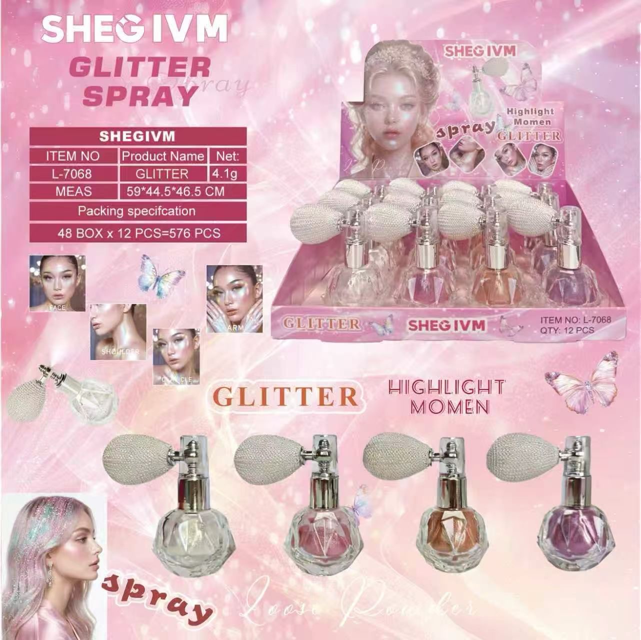 跨境化妆品彩妆高光散粉