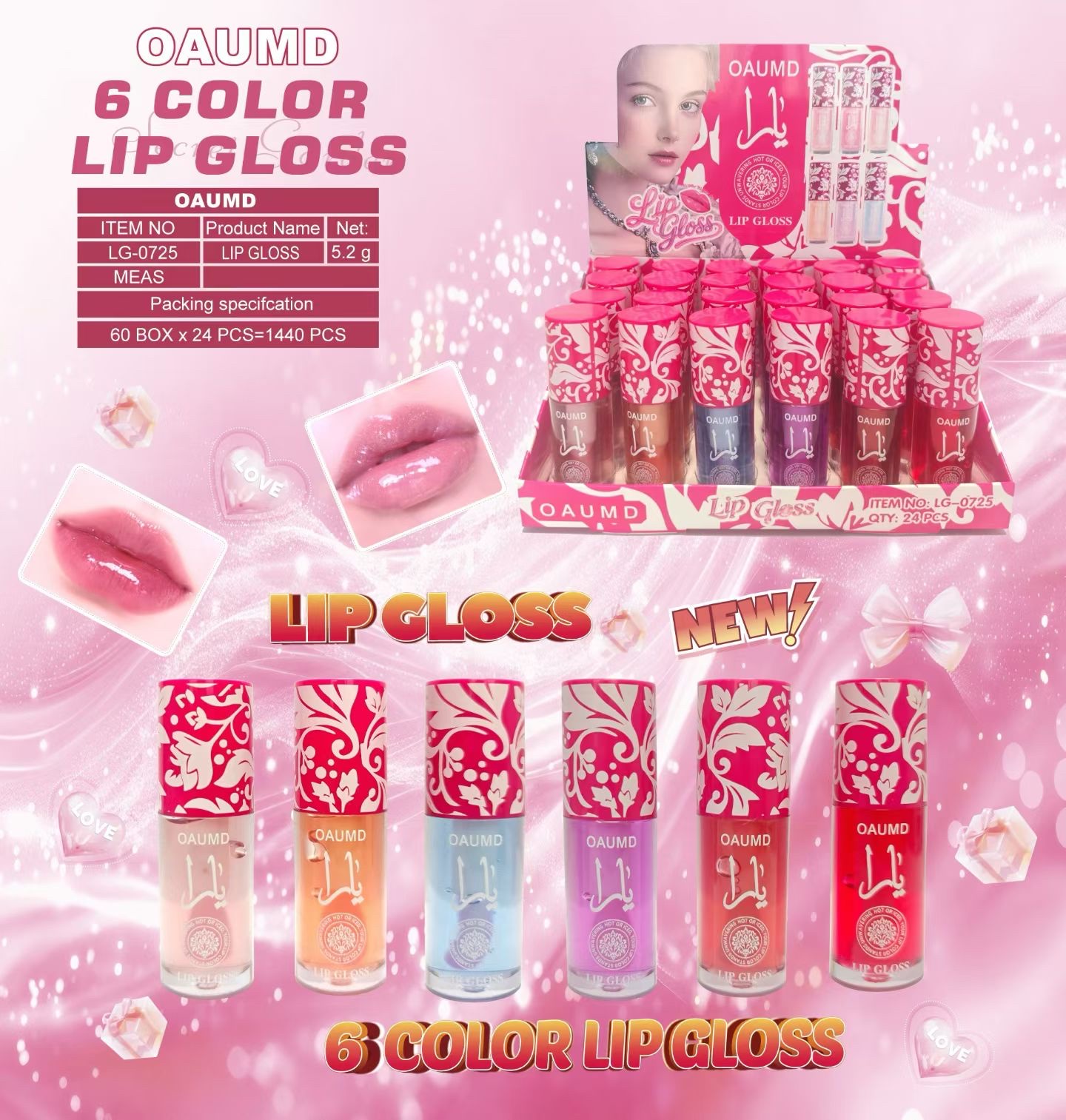 Cross-border Makeup ice cream Texture Lip Gloss 10ml Moisturizing and brightening Lip Makeup Lip Gloss Ice Cream Lip gloss detail image 7