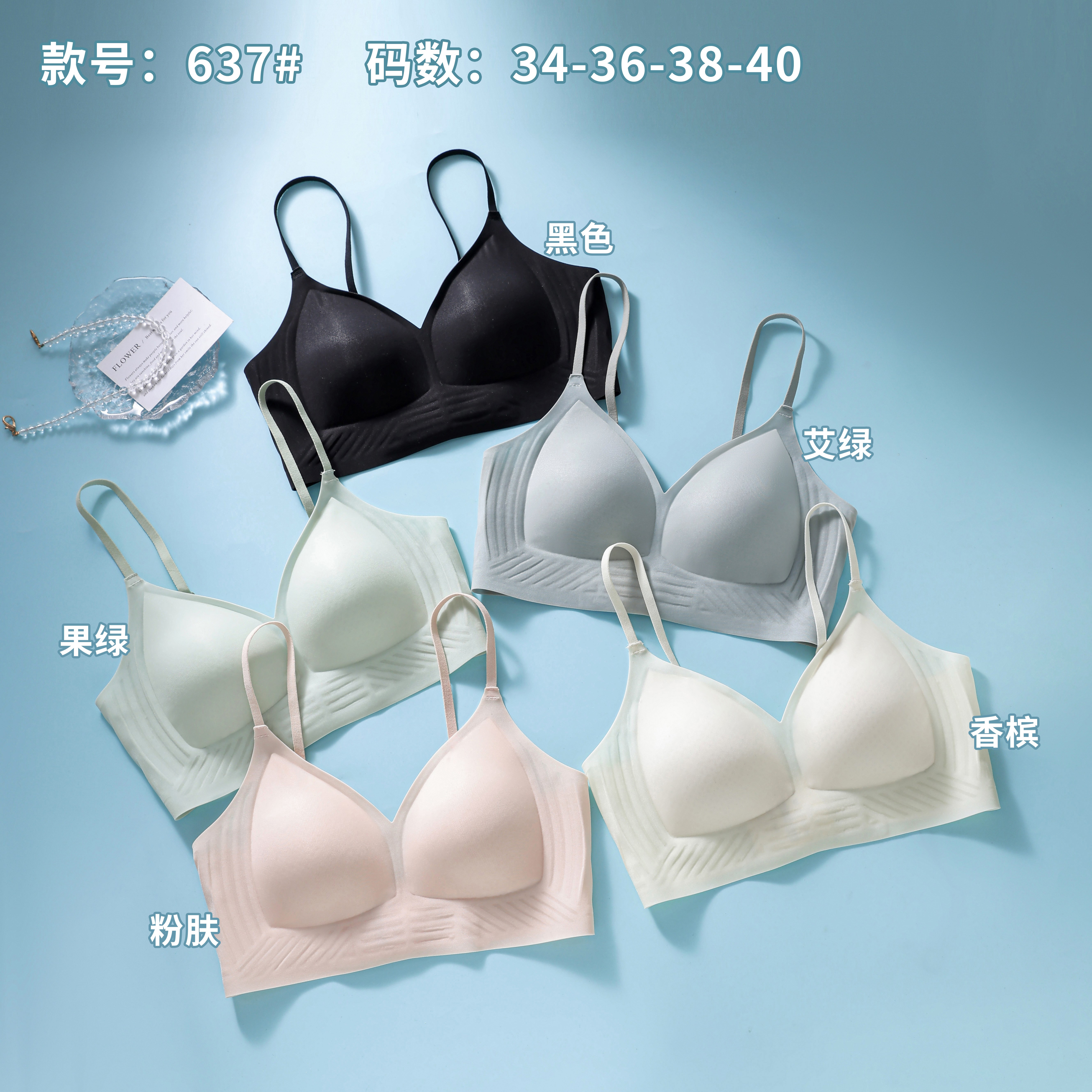 Ice silk traceless bra, women's underwear, jelly strip, soft support, fixed cup, breathable hole cup, thin design, gathering to prevent sagging details Picture