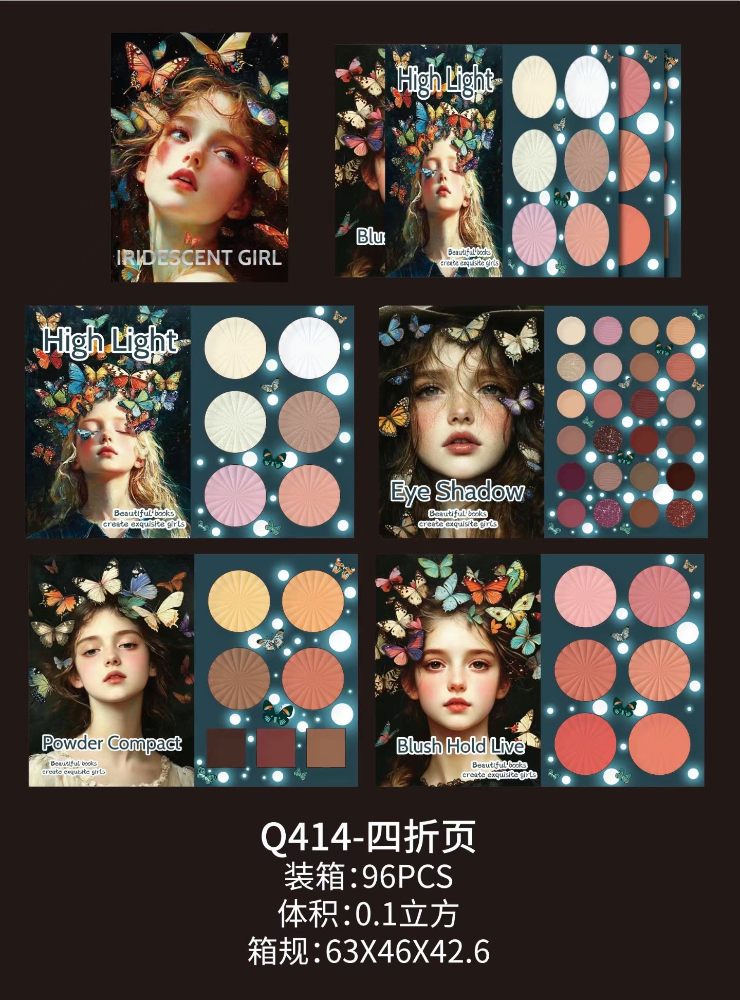 Cross-border cosmetics, makeup set, eyeshadow palette, blush, highlighter contouring lipstick, lip gloss detail image 10