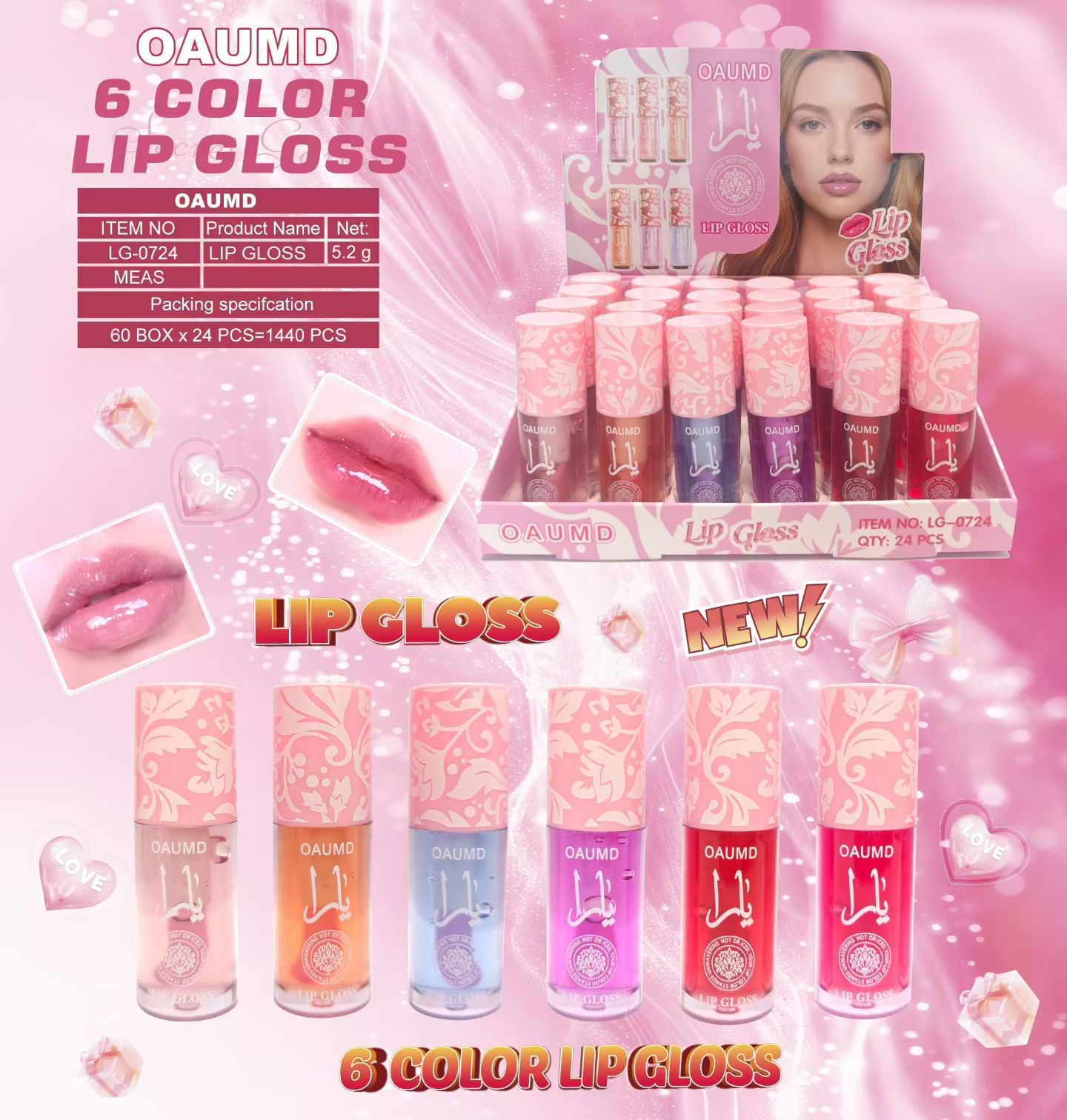 Cross-border Makeup ice cream Texture Lip Gloss 10ml Moisturizing and brightening Lip Makeup Lip Gloss Ice Cream Lip gloss detail image 8