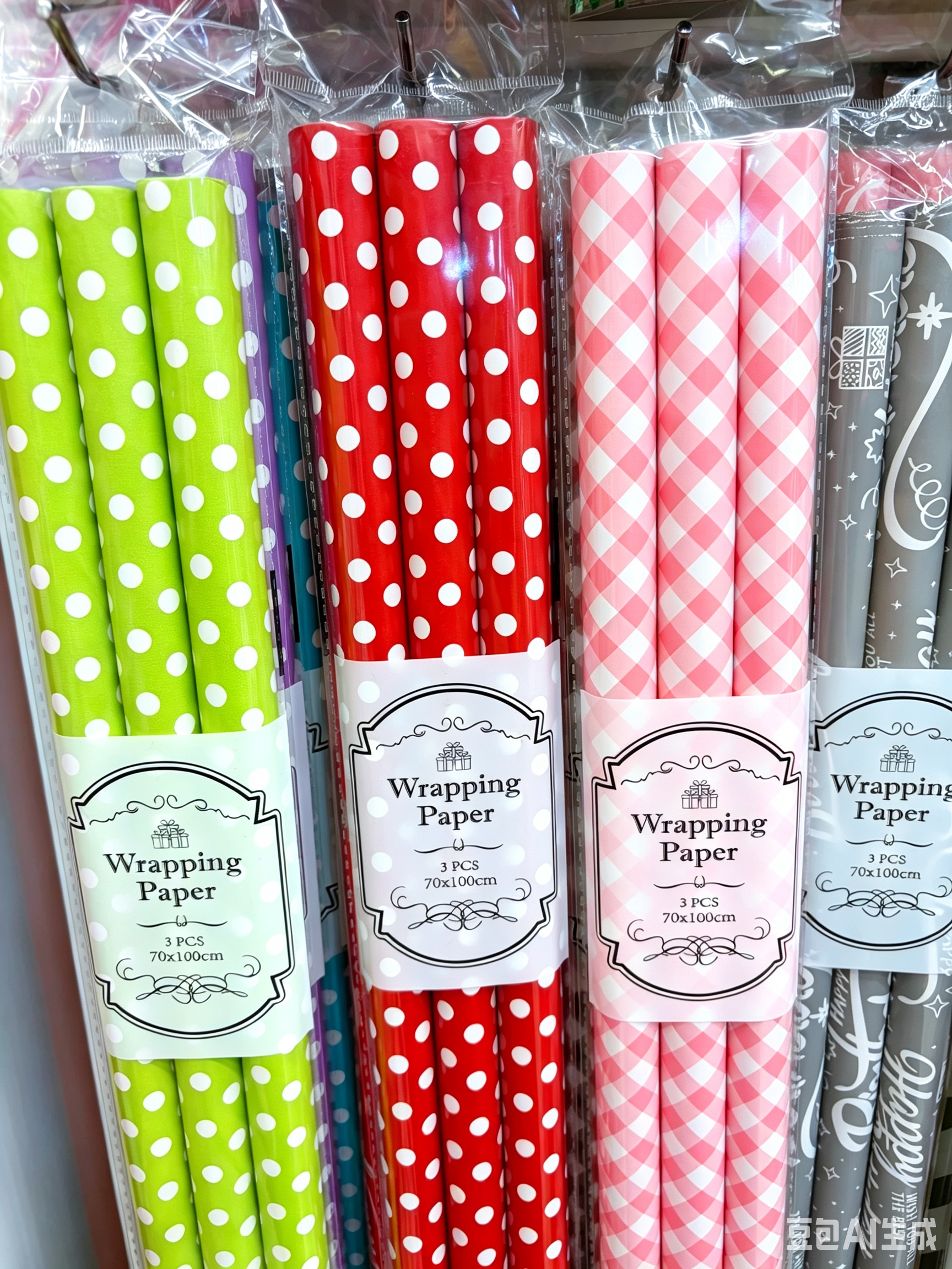 Wrapping paper Gift wrapping paper detail image 2