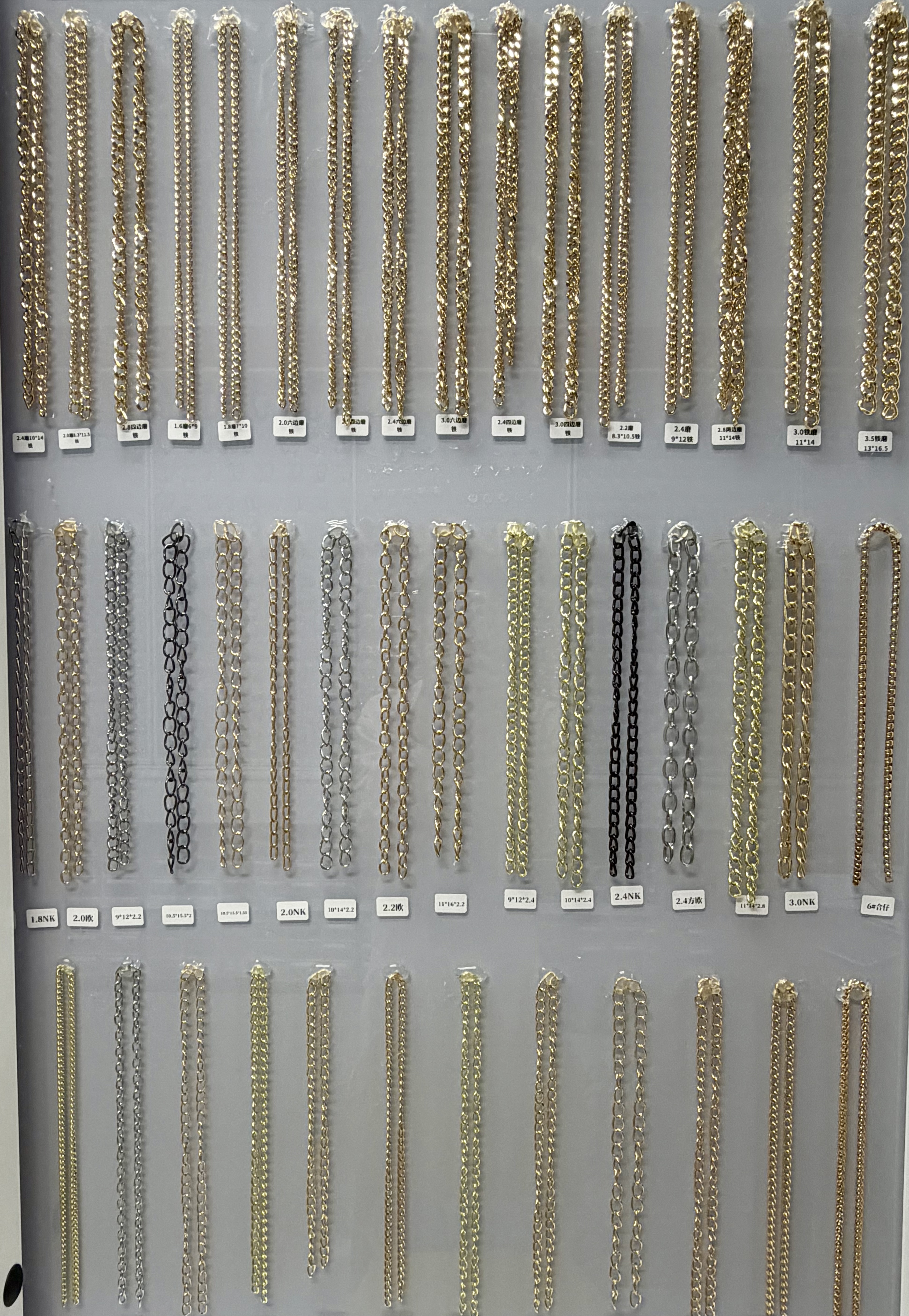 Various types of mental Chains for handbags 详情图5