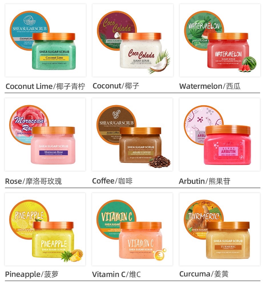 SHEA SUGAR SCRUB 650g磨砂膏清洁护肤去角质