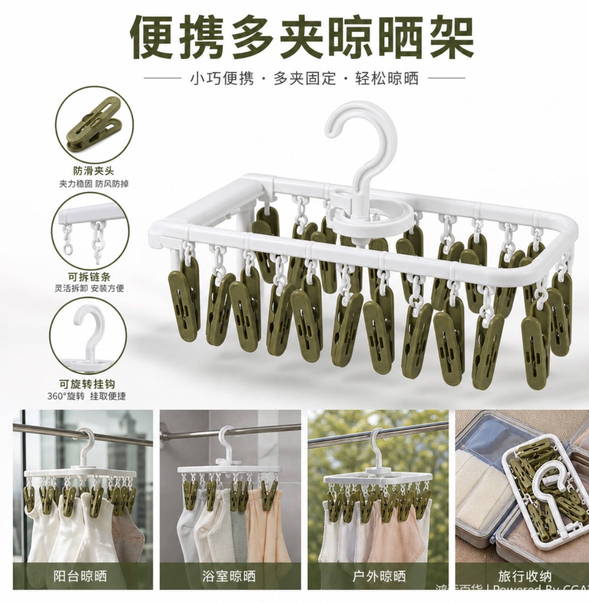 绿色衣架配白色挂钩透明塑料袋包装详情图1