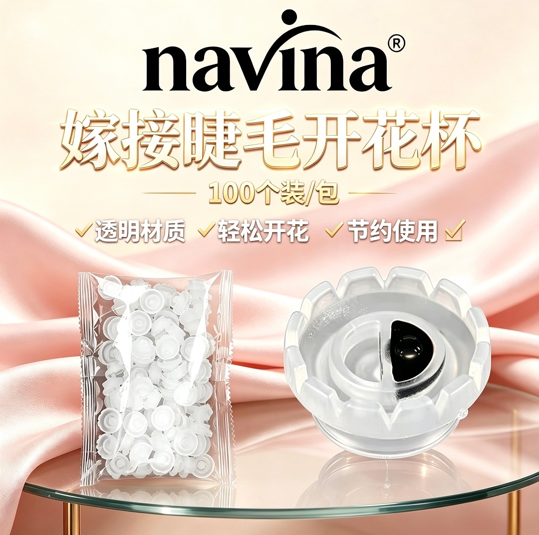Eyelash extension sun blooming cup, eyelash glue cup, drop glue cup, one-second blooming magic tool, eyelash tool, beauty tool