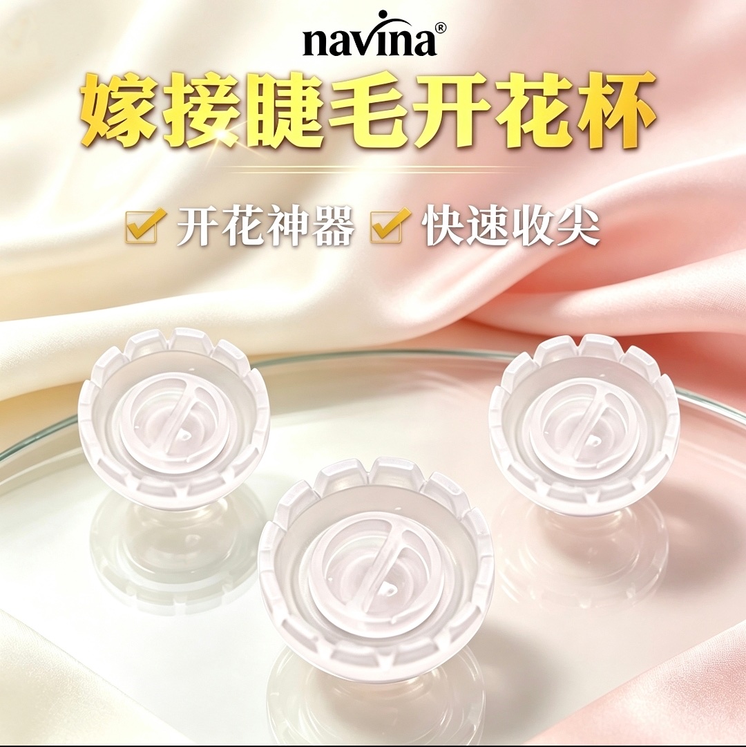 Eyelash extension sun blooming cup, eyelash glue cup, drop glue cup, one-second blooming magic tool, eyelash tool, beauty tool detail image 11