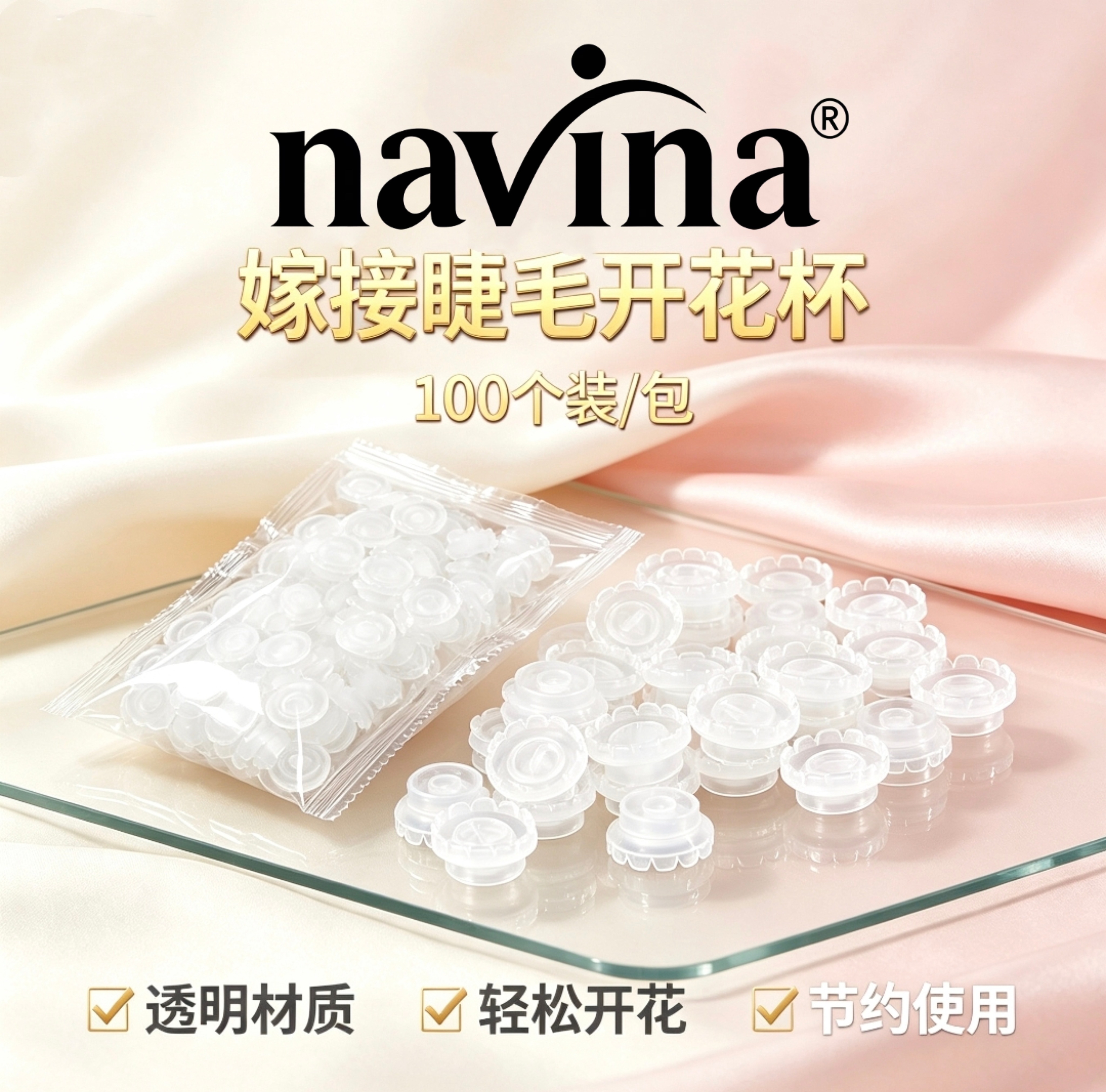 Eyelash extension sun blooming cup, eyelash glue cup, drop glue cup, one-second blooming magic tool, eyelash tool, beauty tool detail image 2