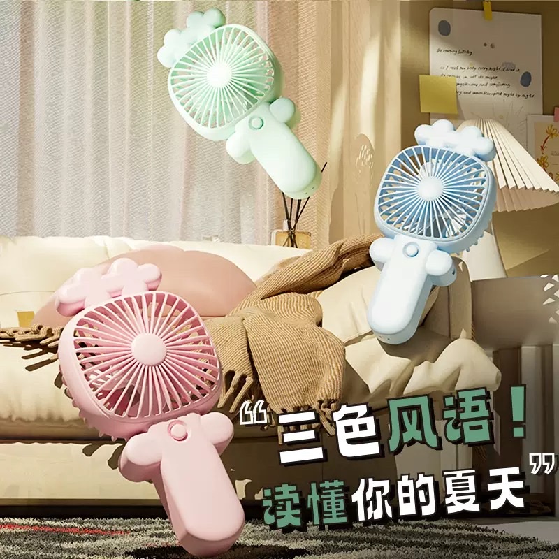 可爱卡通手持小风扇创意草字USB风扇可充电办公室迷你电风扇学生 detail image 4