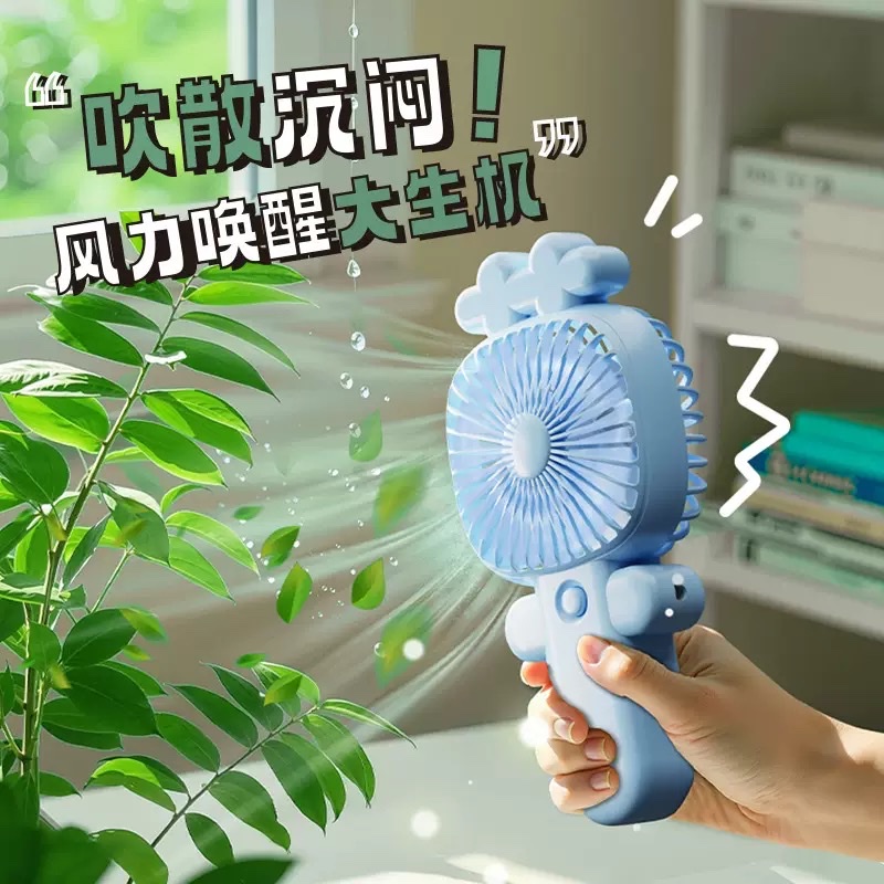 可爱卡通手持小风扇创意草字USB风扇可充电办公室迷你电风扇学生 detail image 2