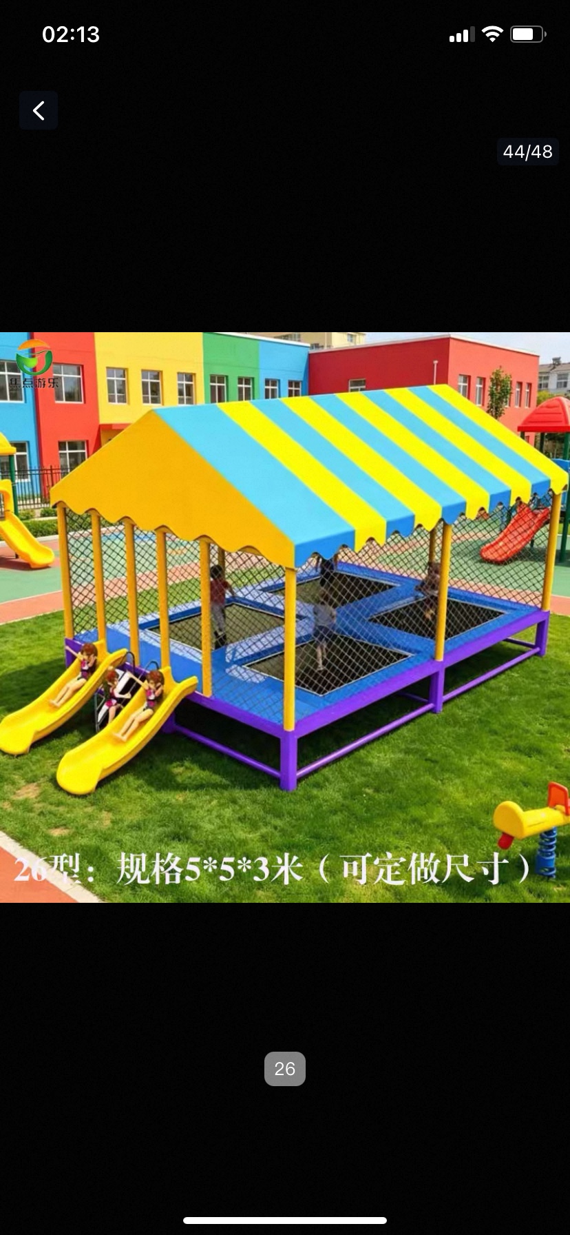 Scope儿童蹦床四面弹跳床带围栏健身器材运动户外用品儿童蹦床儿童蹦床详情图3