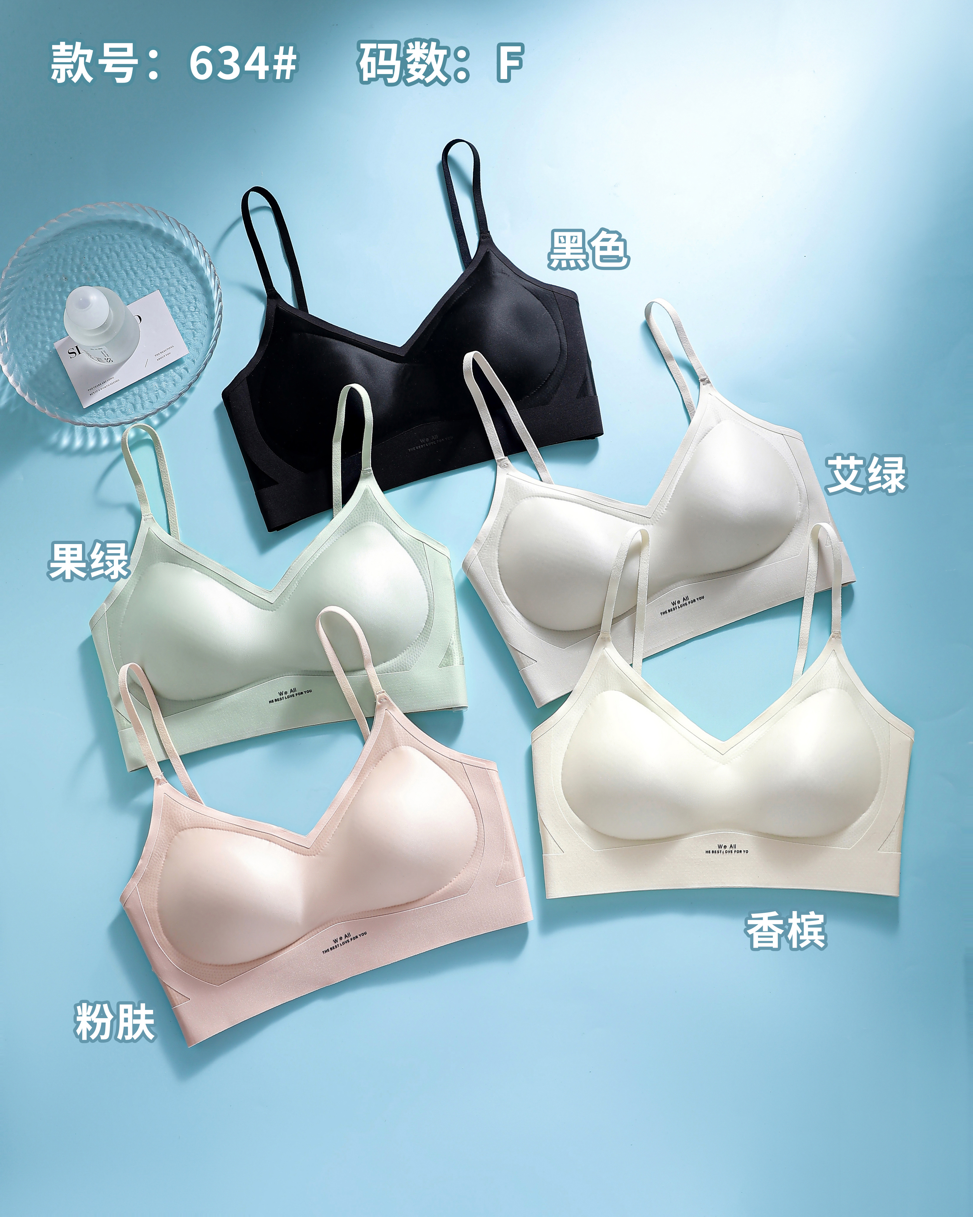 Seamless bra, women's underwear, anti-glare, strapless, no back buckle, fixed cup sports bra