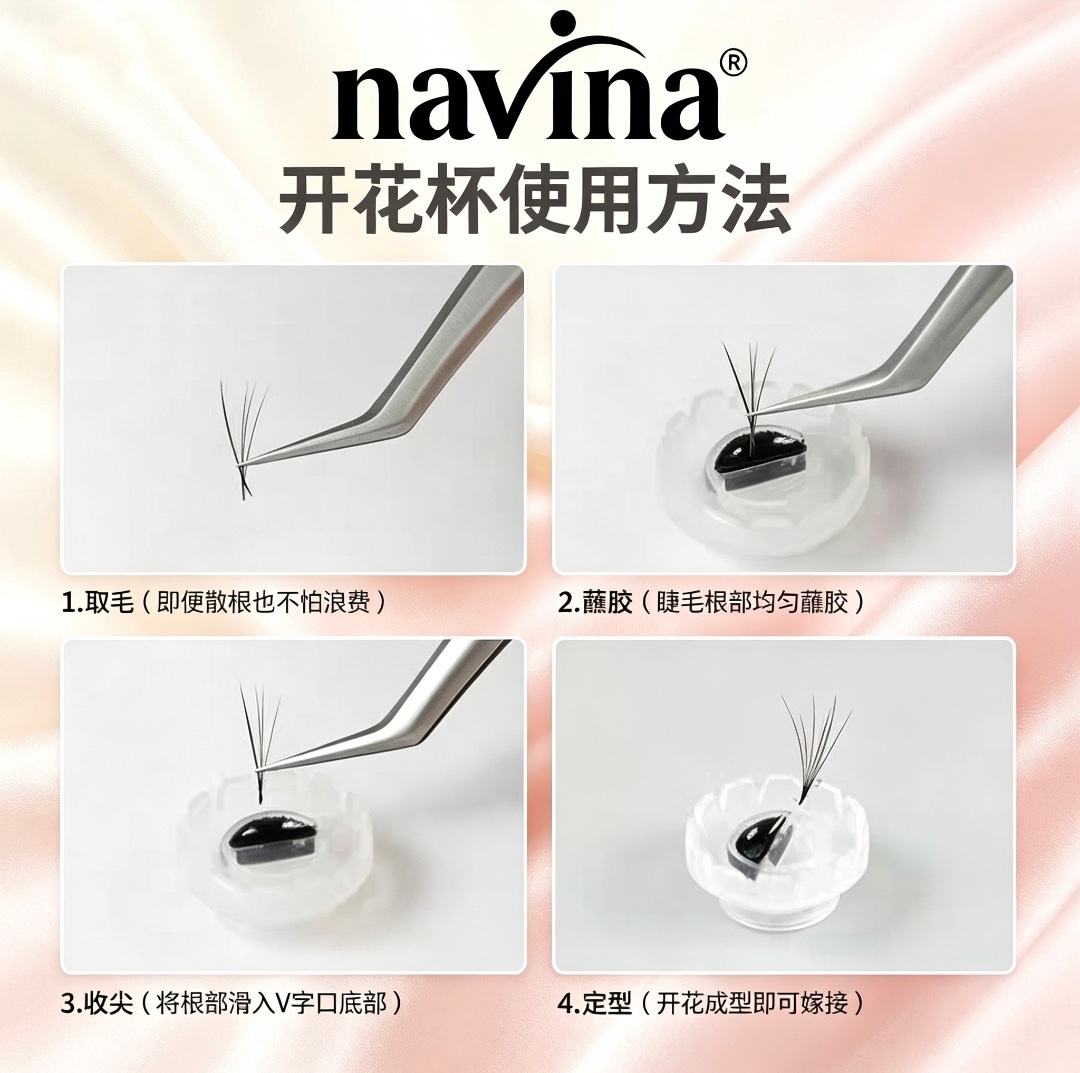 Eyelash extension sun blooming cup, eyelash glue cup, drop glue cup, one-second blooming magic tool, eyelash tool, beauty tool detail image 6