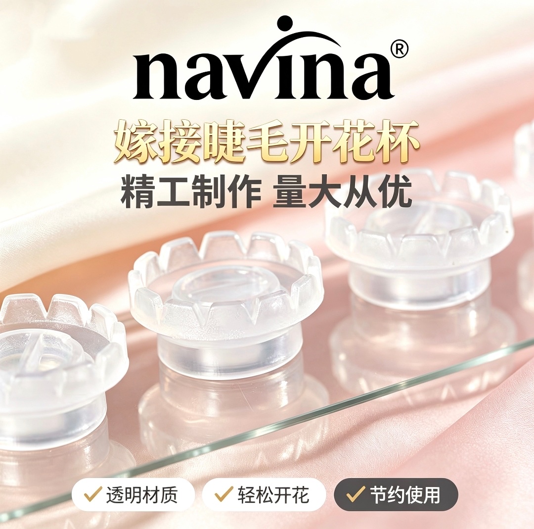 Eyelash extension sun blooming cup, eyelash glue cup, drop glue cup, one-second blooming magic tool, eyelash tool, beauty tool detail image 3