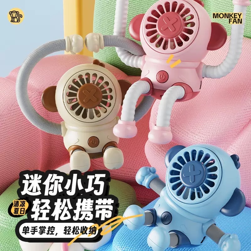 Menghou mobile phone telescopic desktop Mini Fan, portable mini handheld USB charging three-speed fan, cross-border gift detail image 1