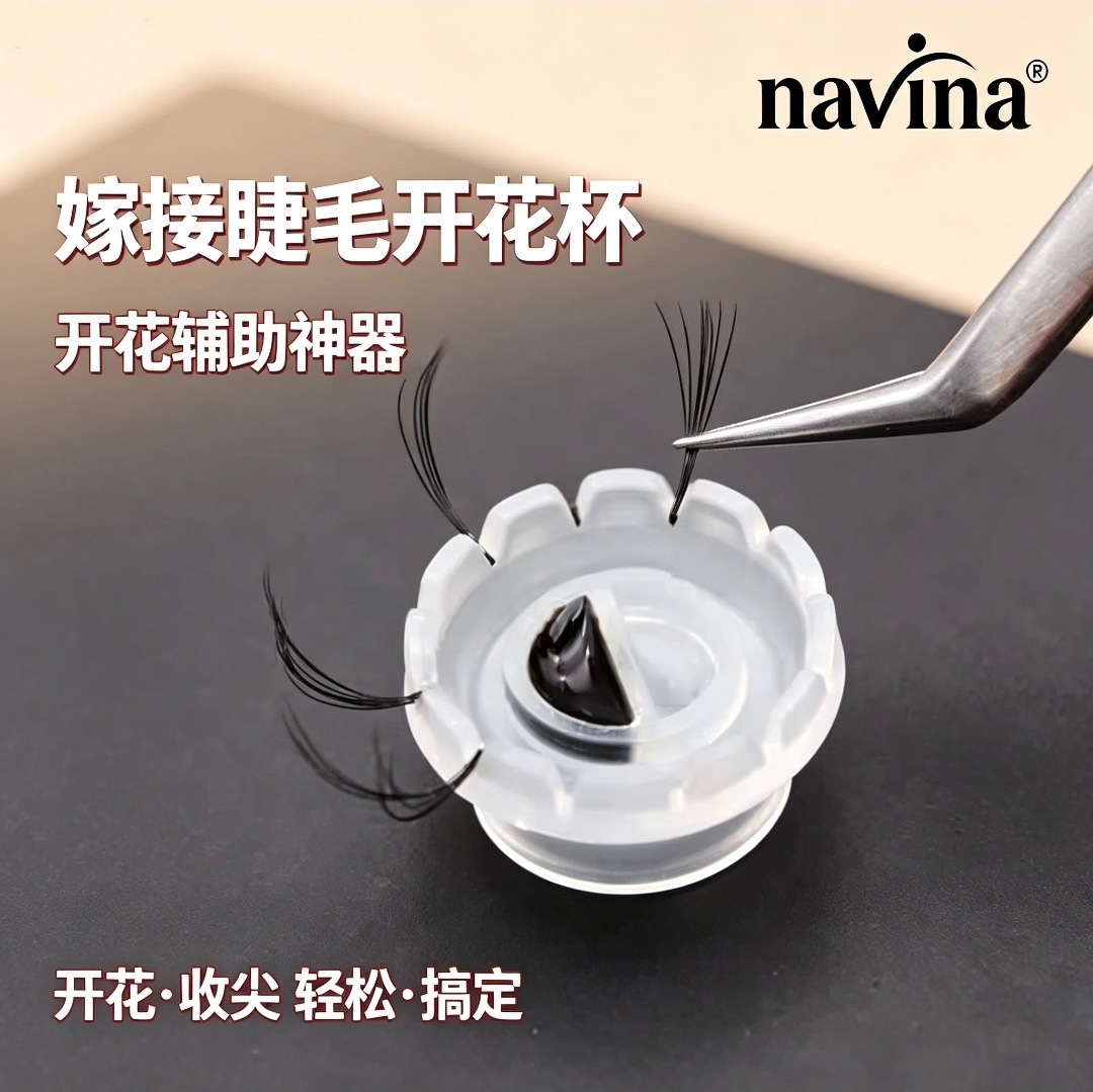 Eyelash extension sun blooming cup, eyelash glue cup, drop glue cup, one-second blooming magic tool, eyelash tool, beauty tool detail image 7