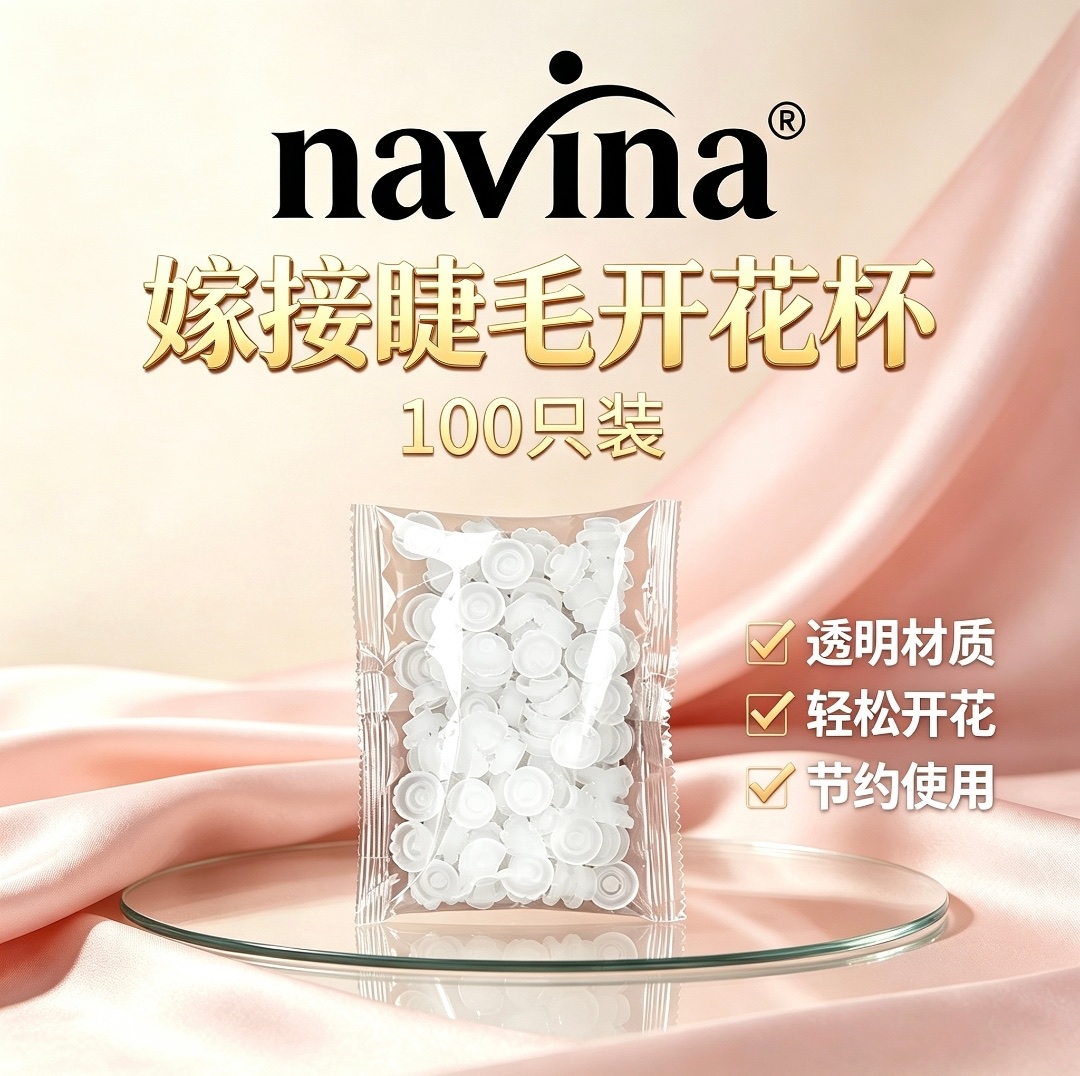 Eyelash extension sun blooming cup, eyelash glue cup, drop glue cup, one-second blooming magic tool, eyelash tool, beauty tool detail image 10