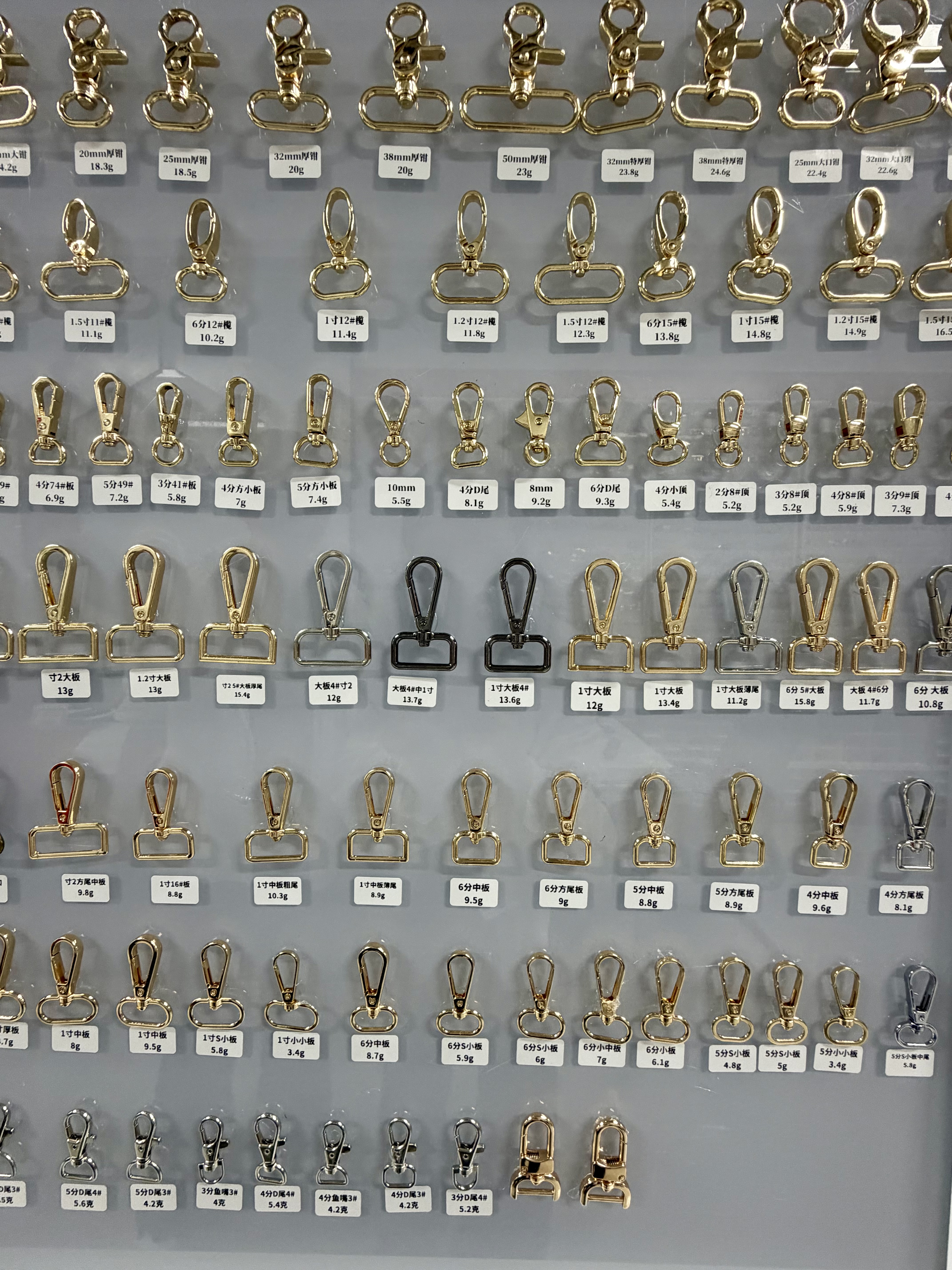 5-point semi-circular tail middle door latch detail image 4