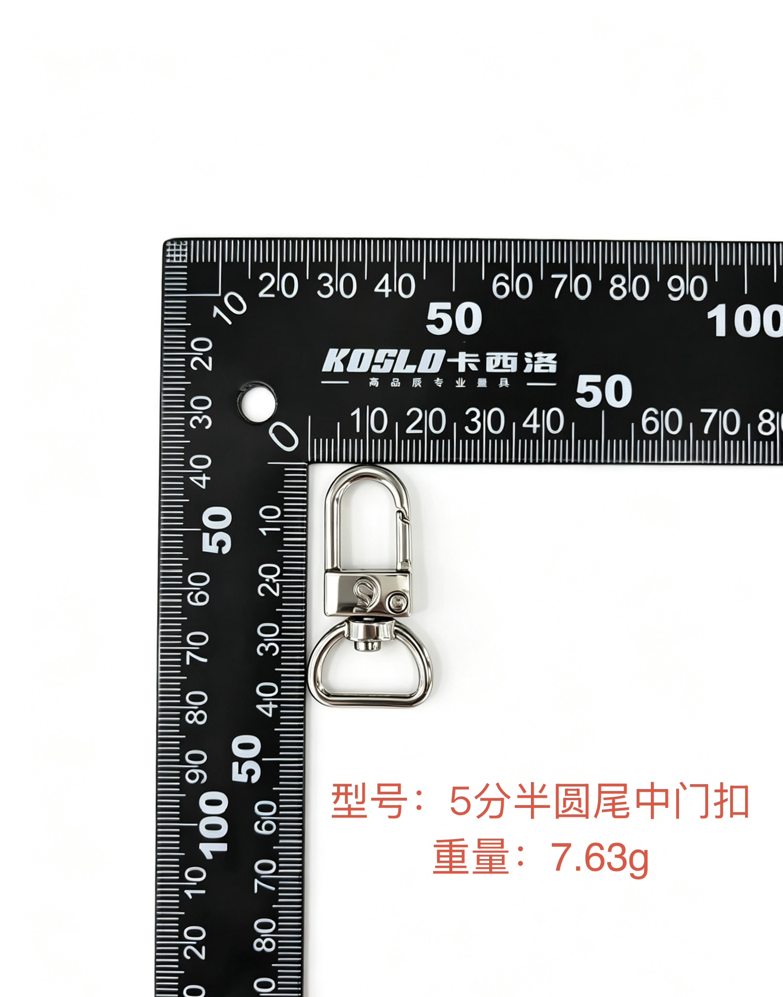 5-point semi-circular tail middle door latch detail image 1