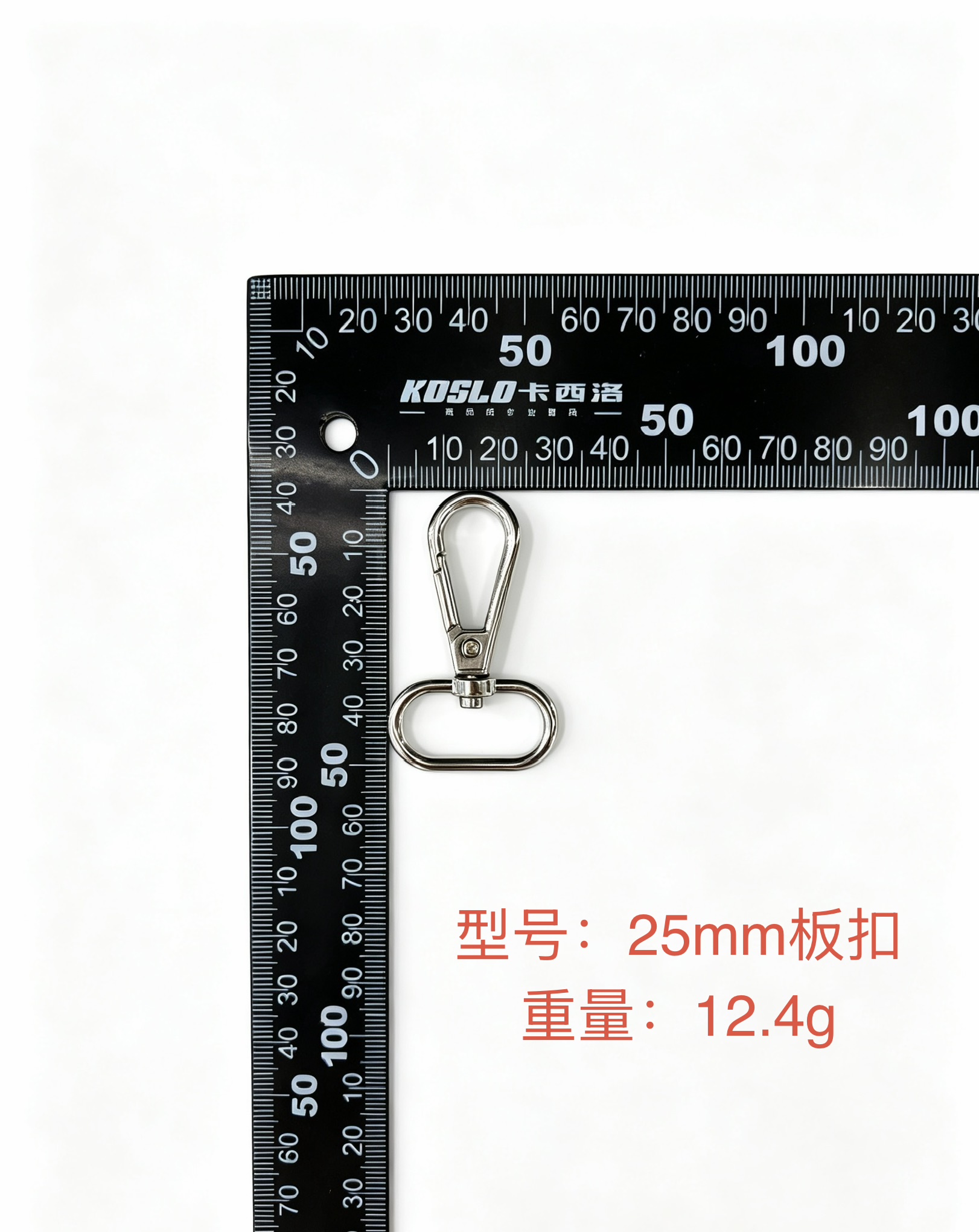 25mm board buckle hardware accessories DIY hardware accessories Specification image