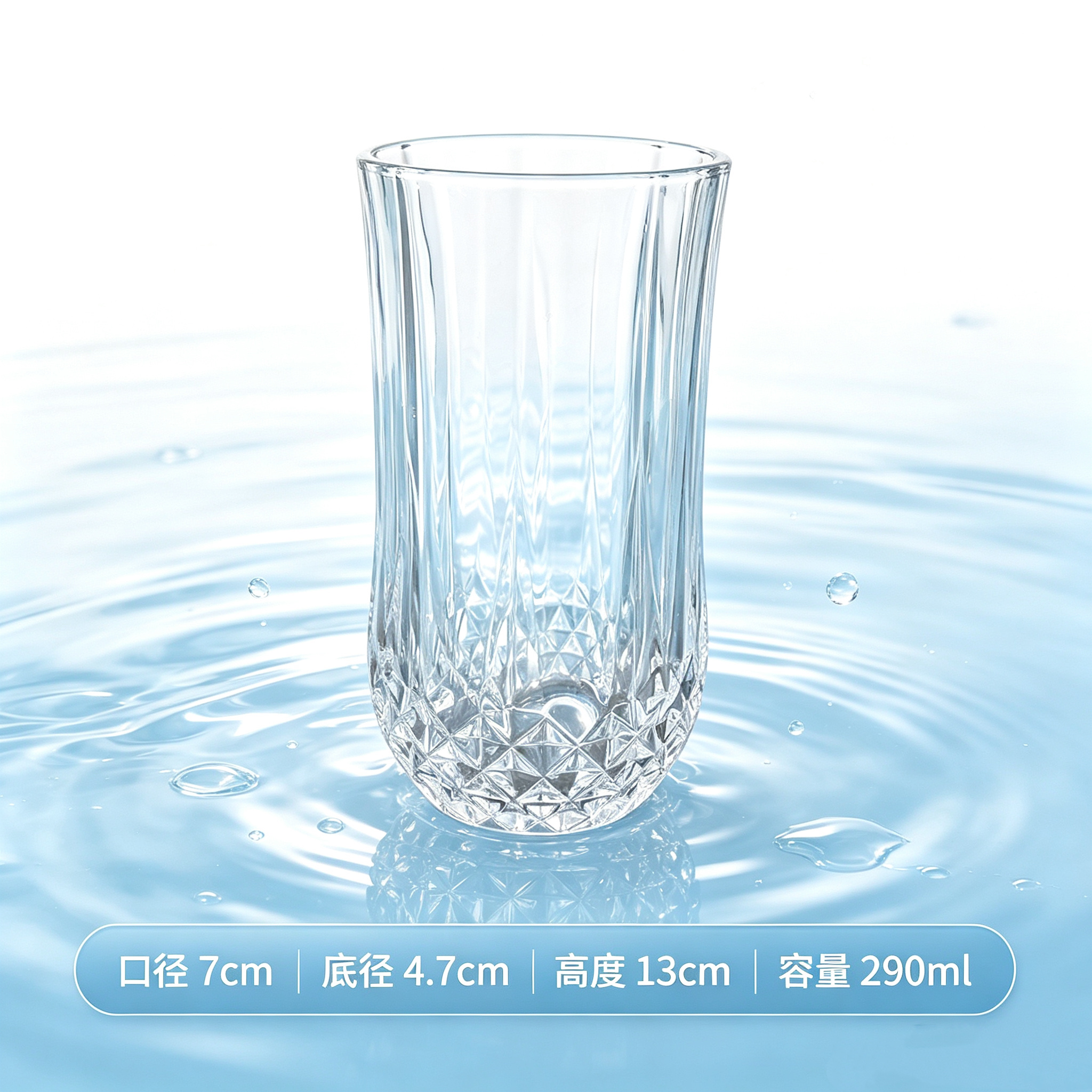كأس ماء زجاجي طويل من الألماس detail image 3